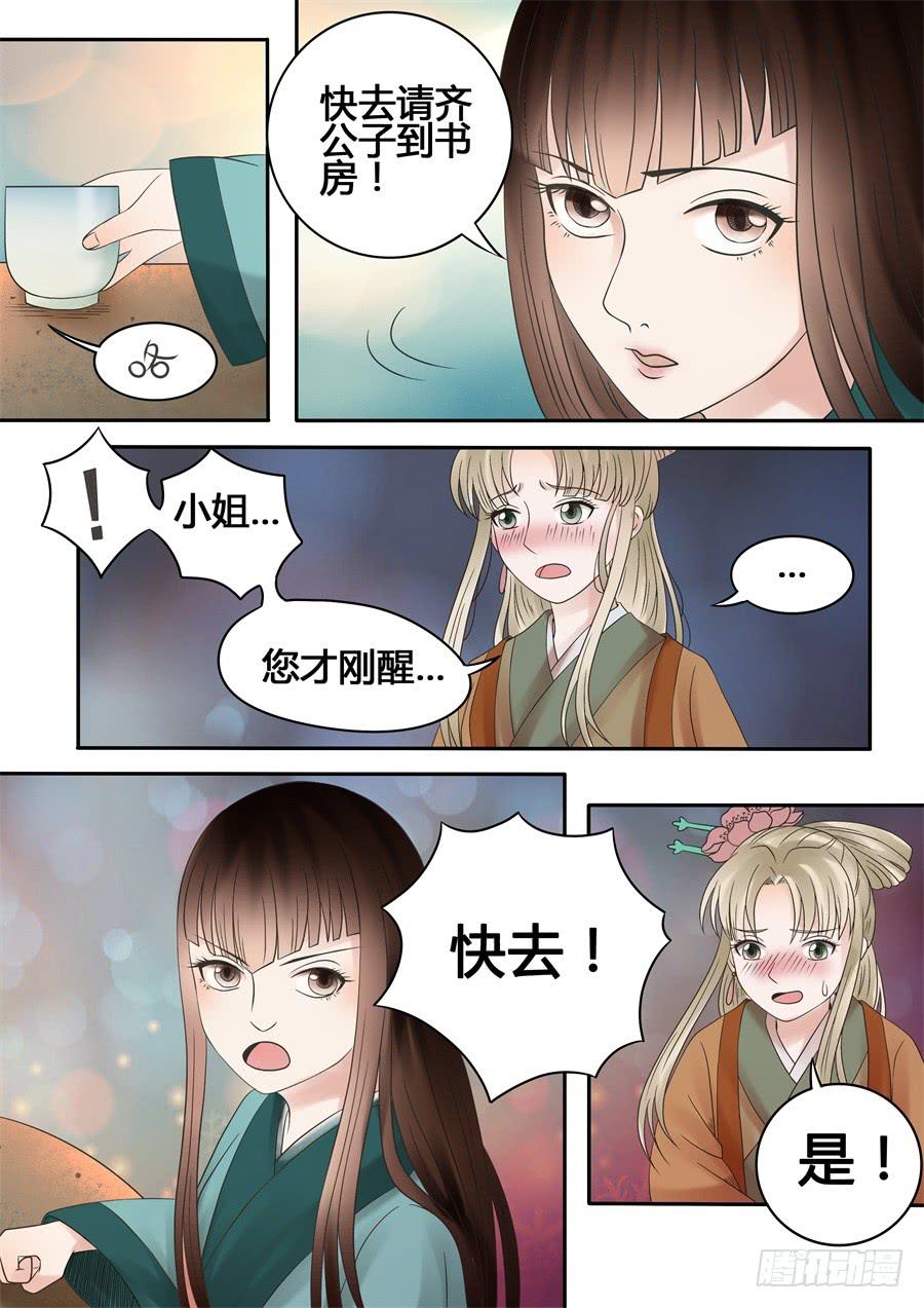 第十四话一波未平-第15话