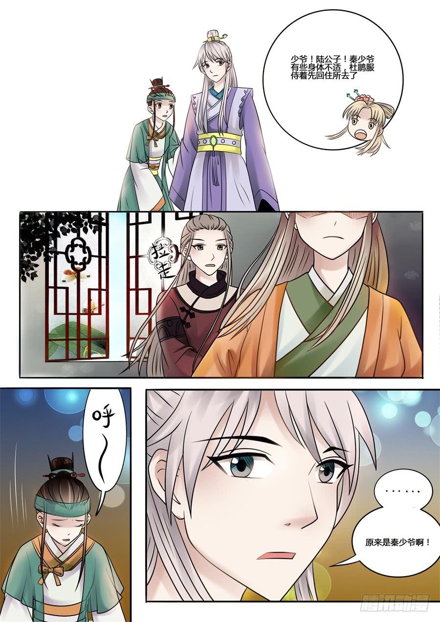 第十五话一波又起-第17话