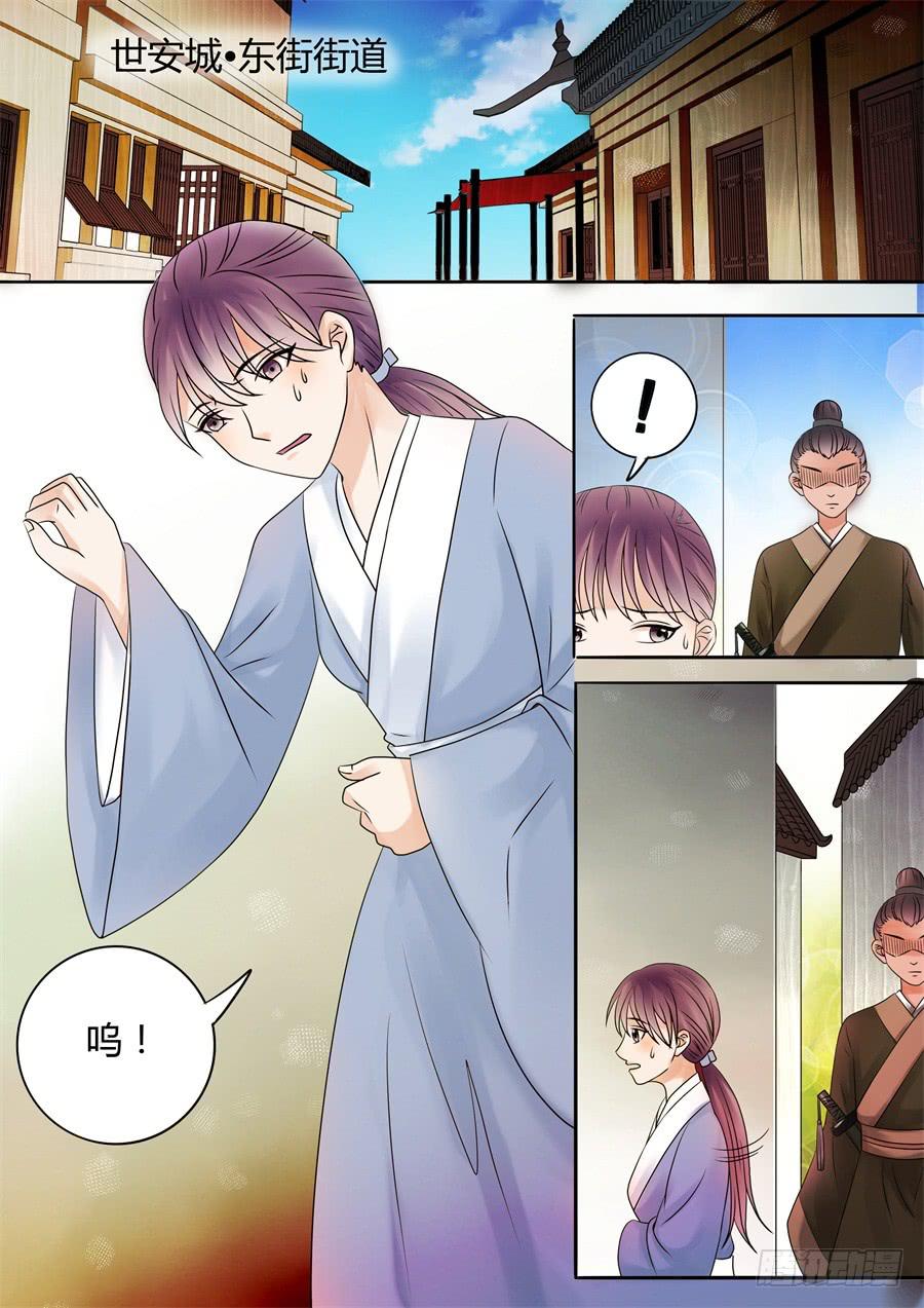 第十六话各怀鬼胎-第19话