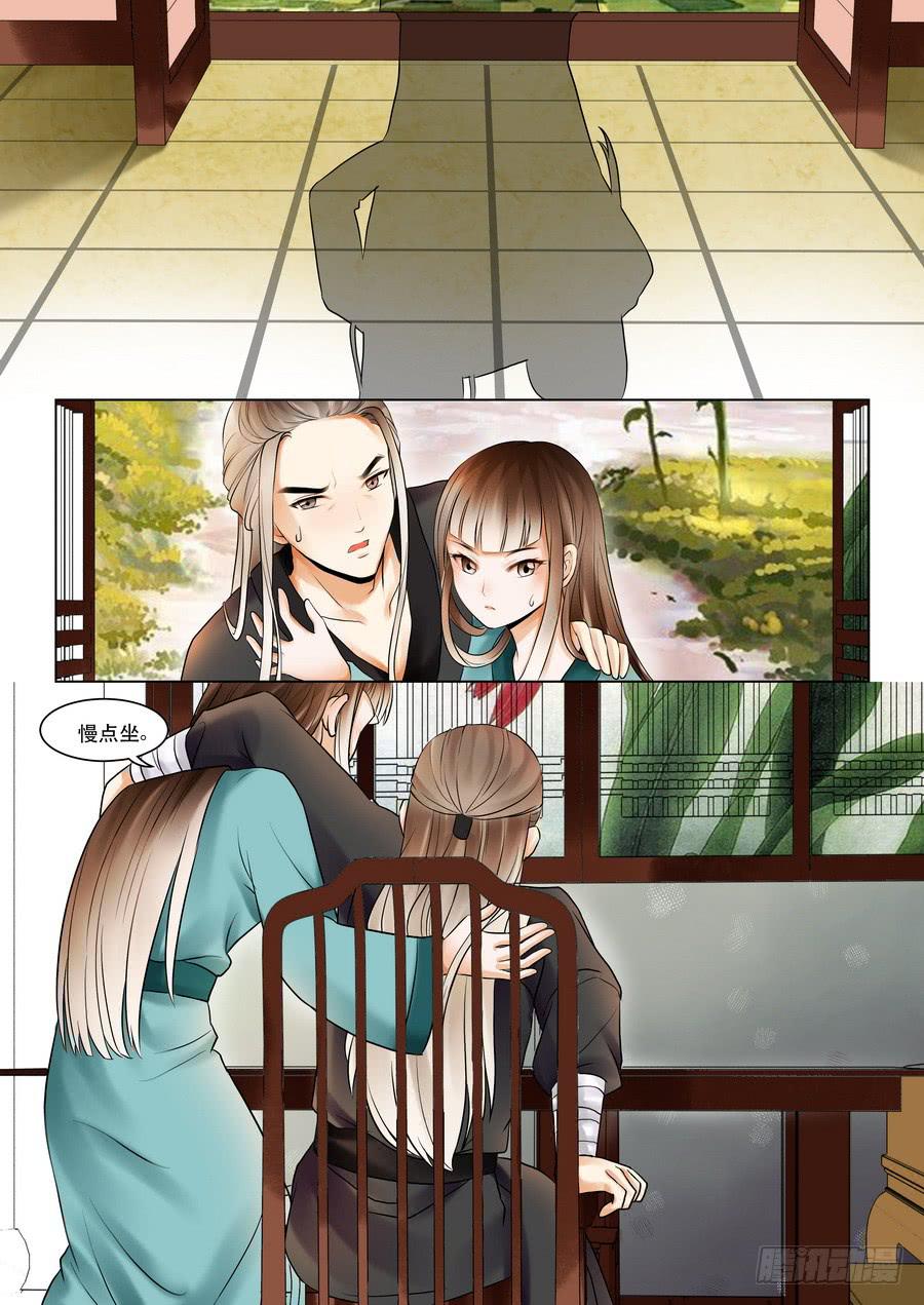 第五话树欲静而风不止（下）-第5话