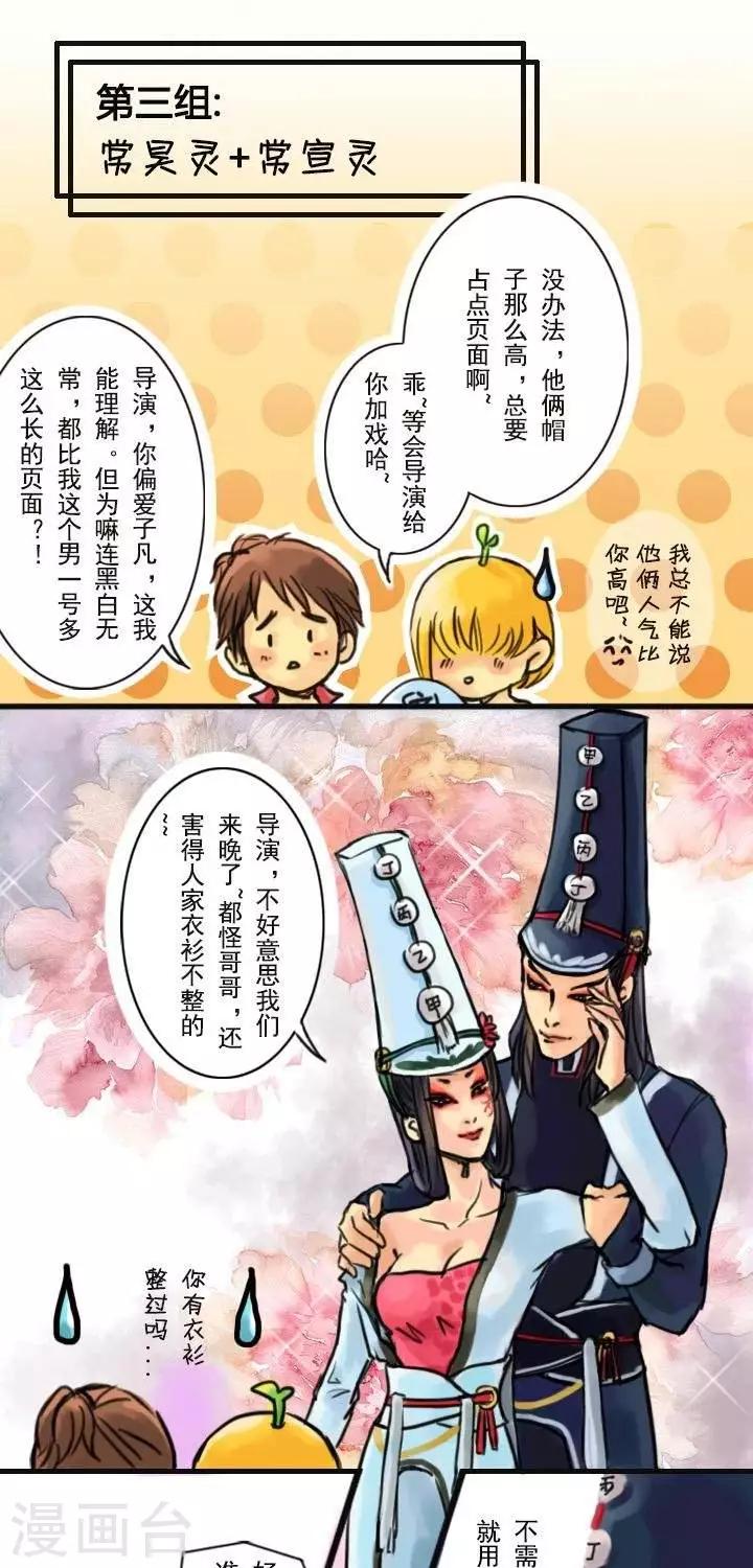 第1话  贺岁剧-壁咚-第1话