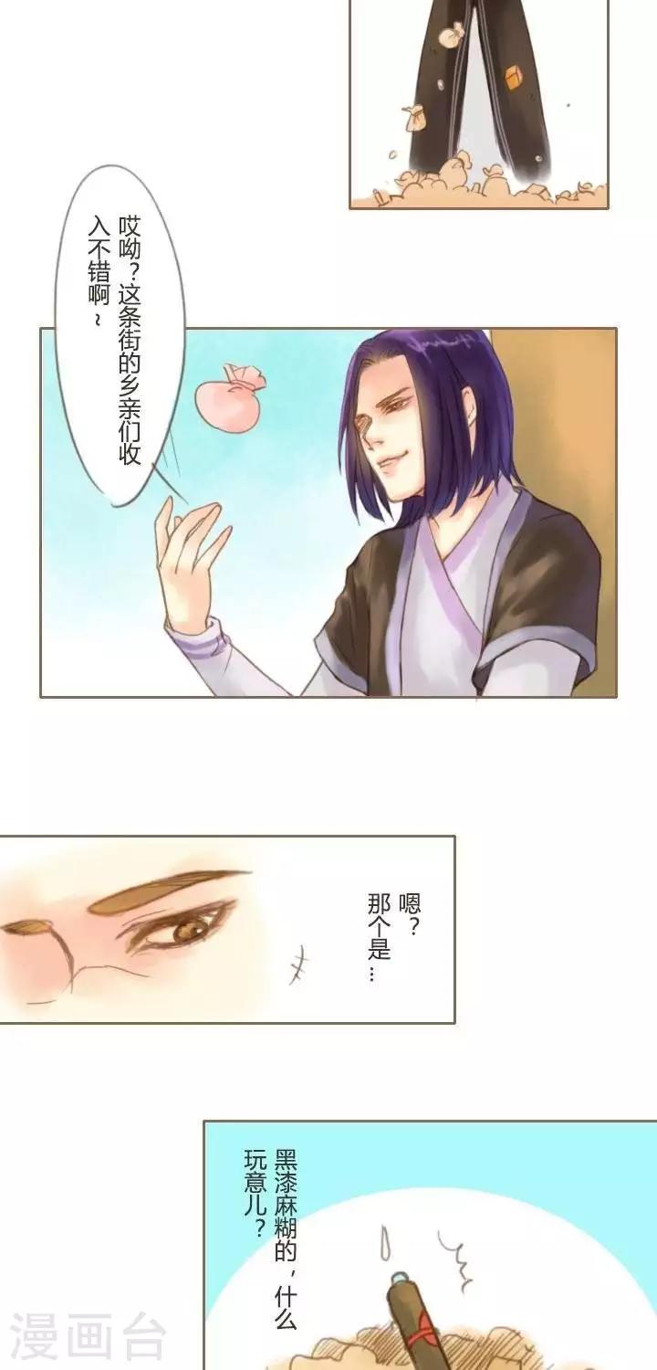 第5话  大哥说的都是对的2-第5话