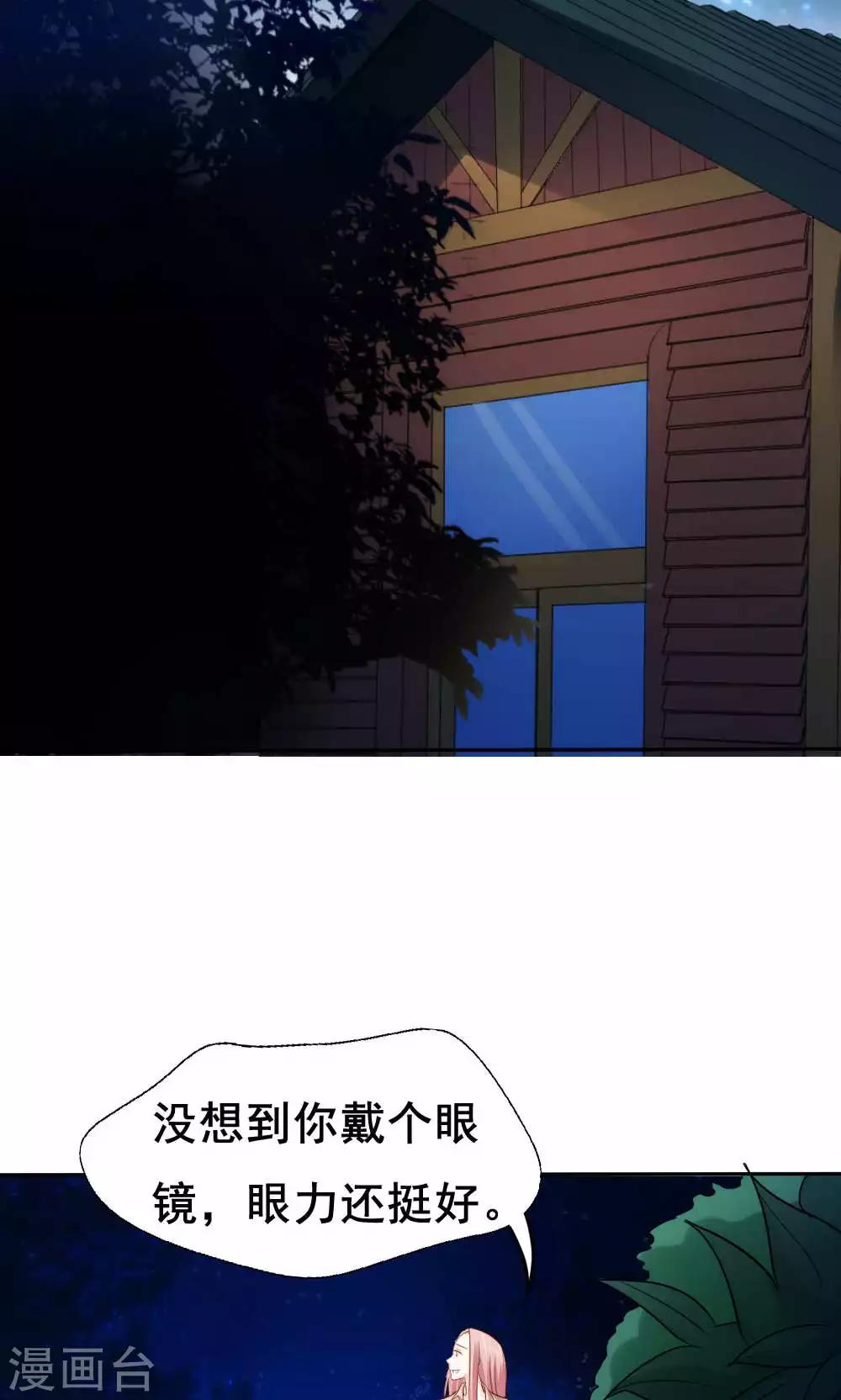 第57话13