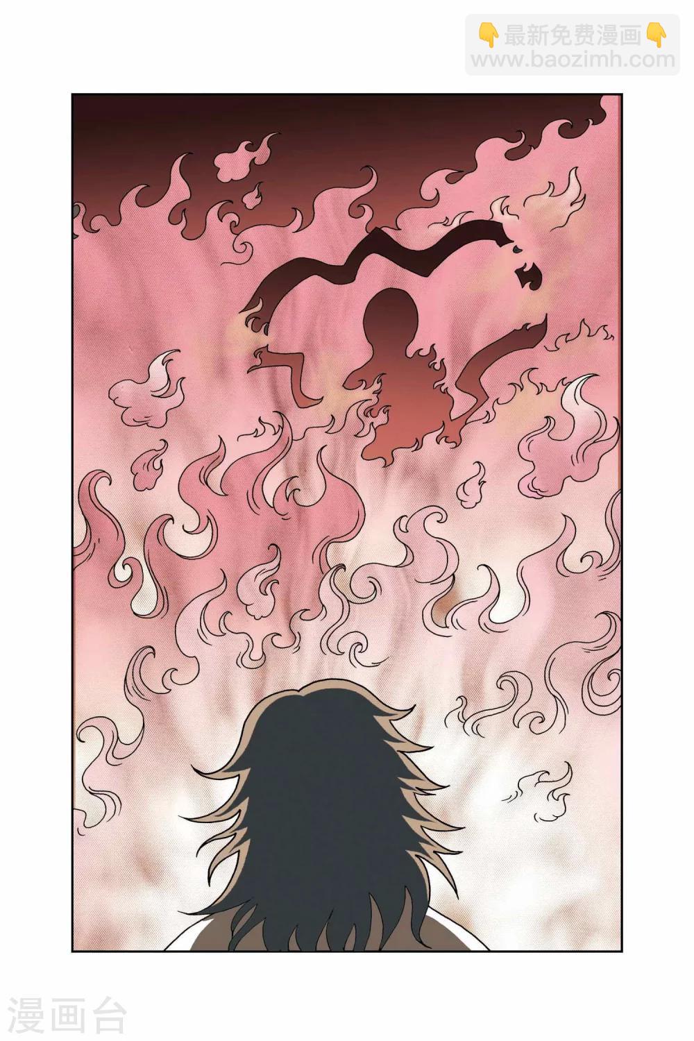 第13话 标志-第13话