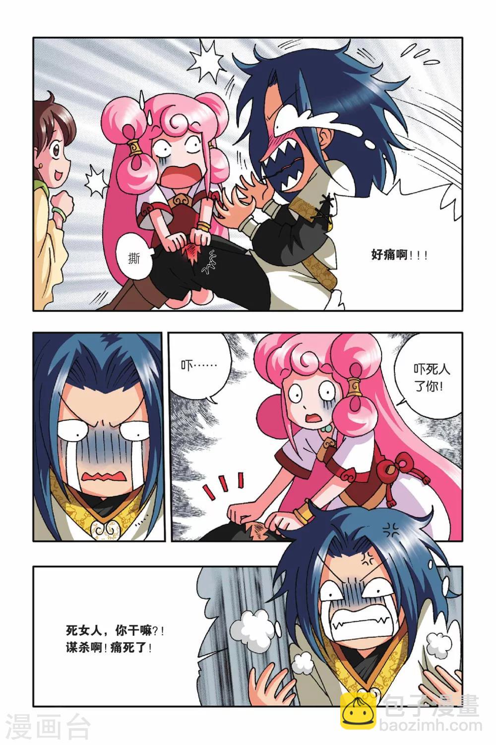 第19话 幻境的方向（上）-第19话