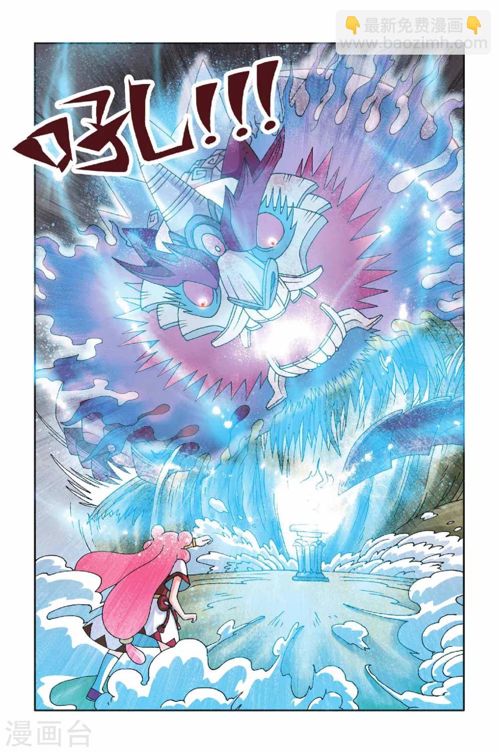 第21话 幻境的方向（下）-第21话