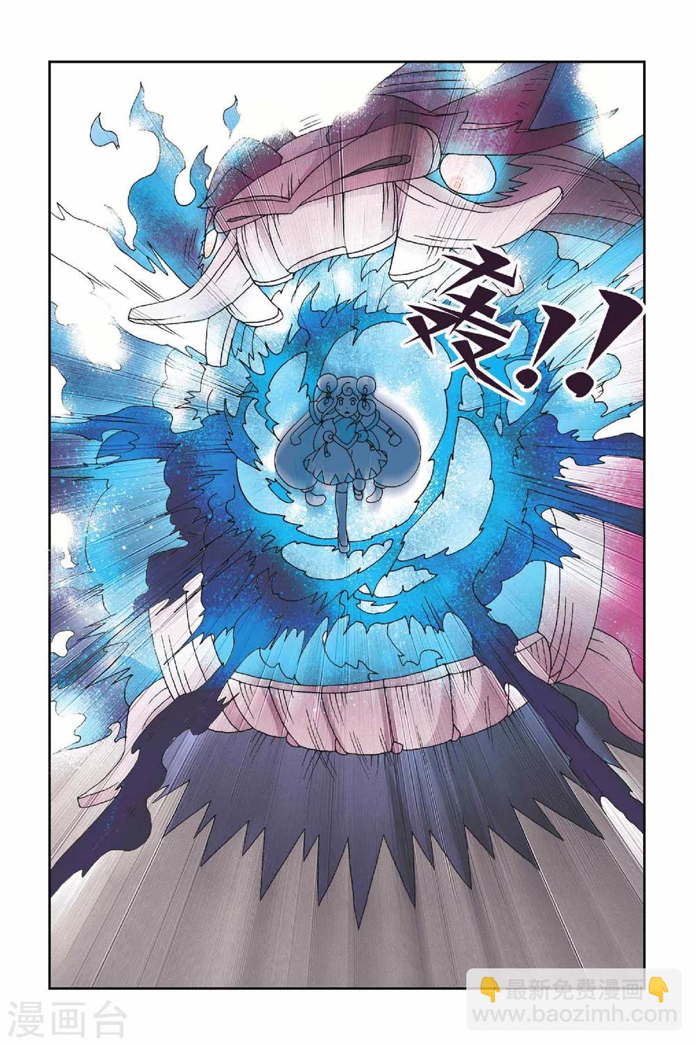 第21话 幻境的方向（下）-第21话