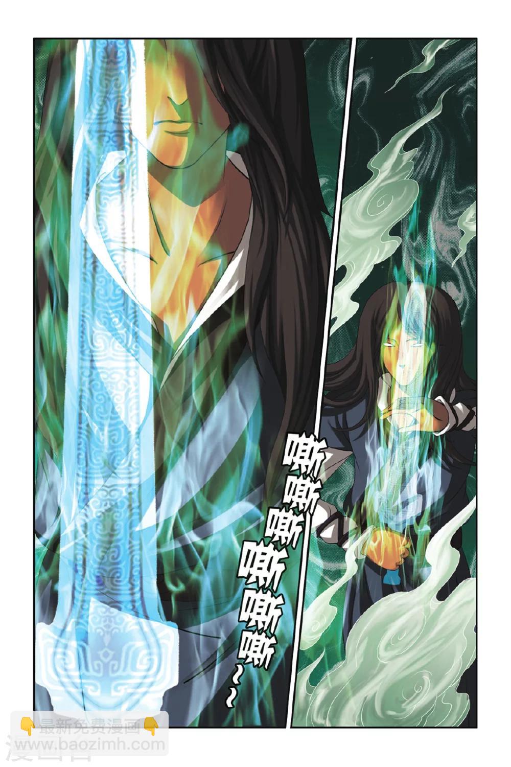 第39话 9484花之死-第39话