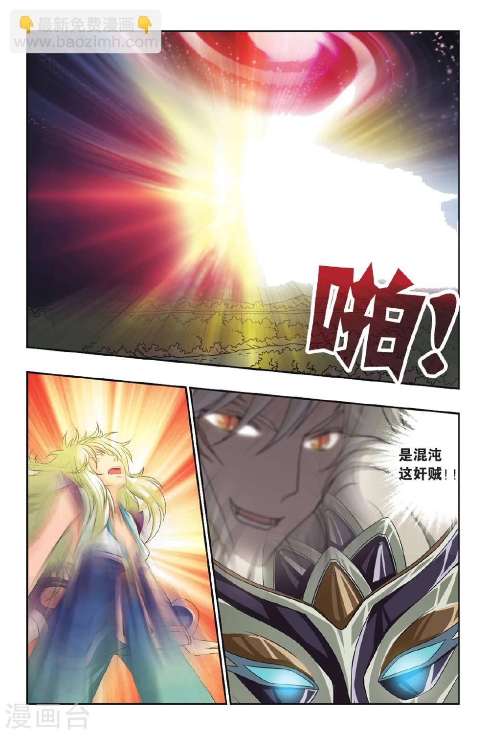 第41话 牵手-第41话