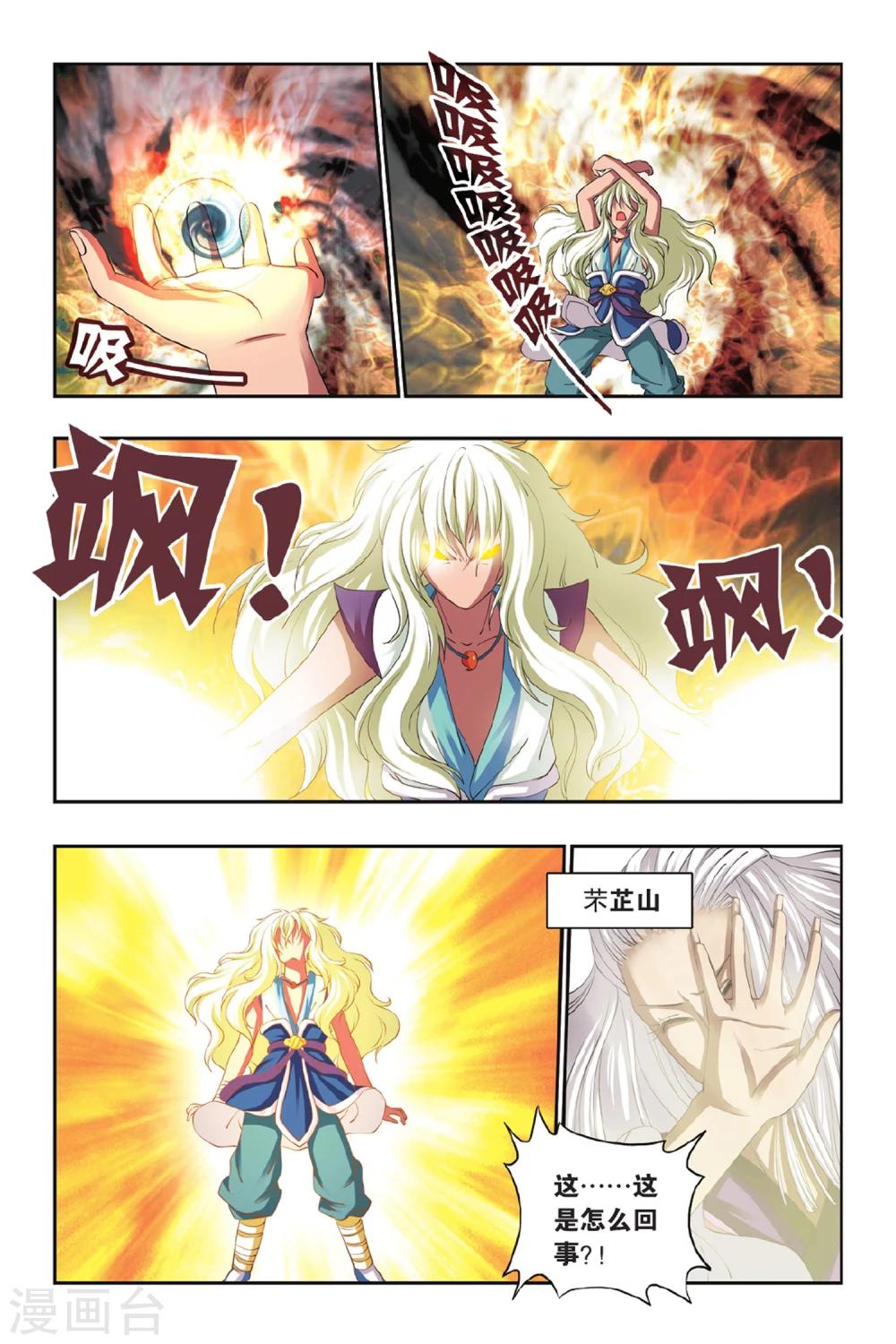 第41话 牵手-第41话