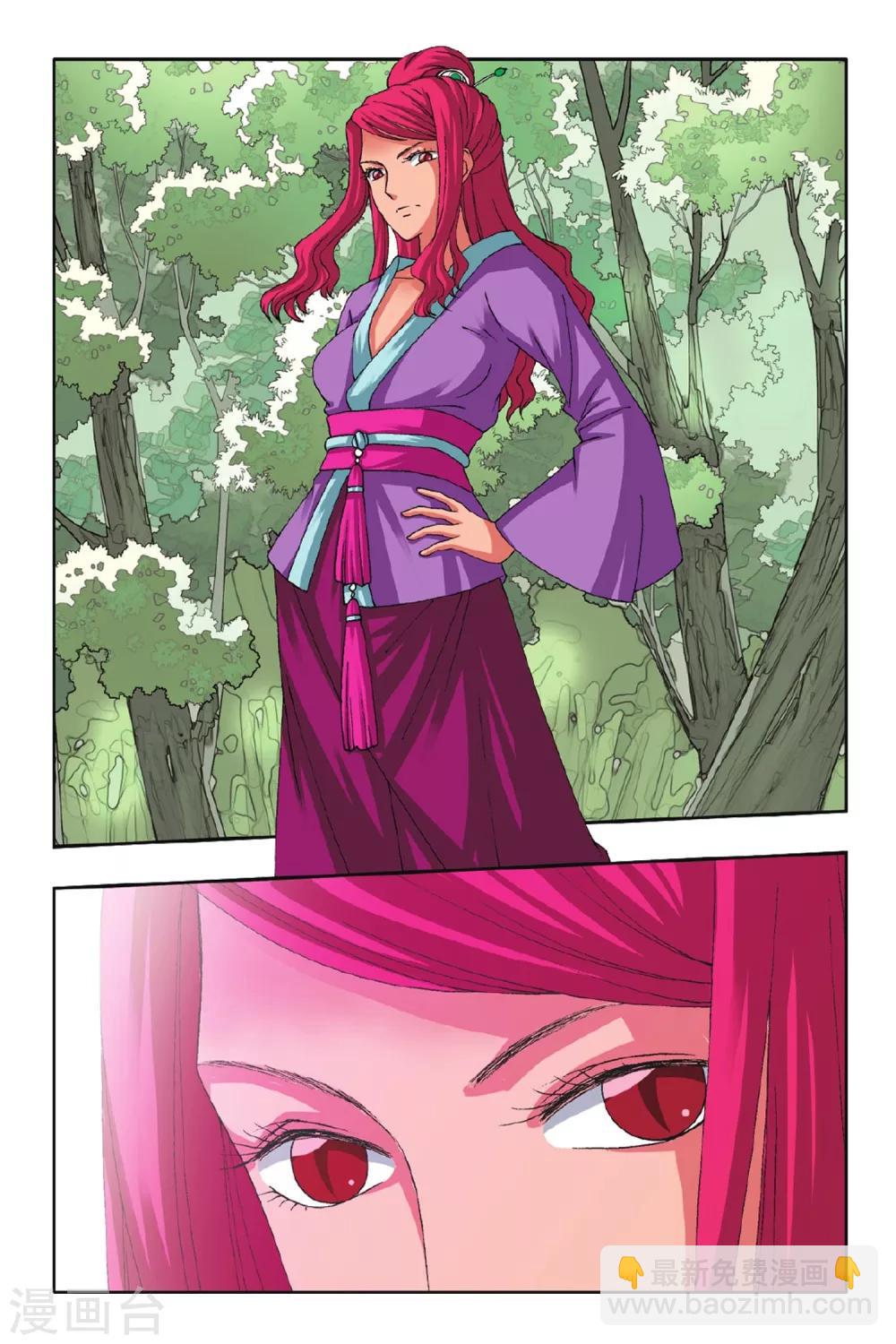 最终话 出发！-第49话