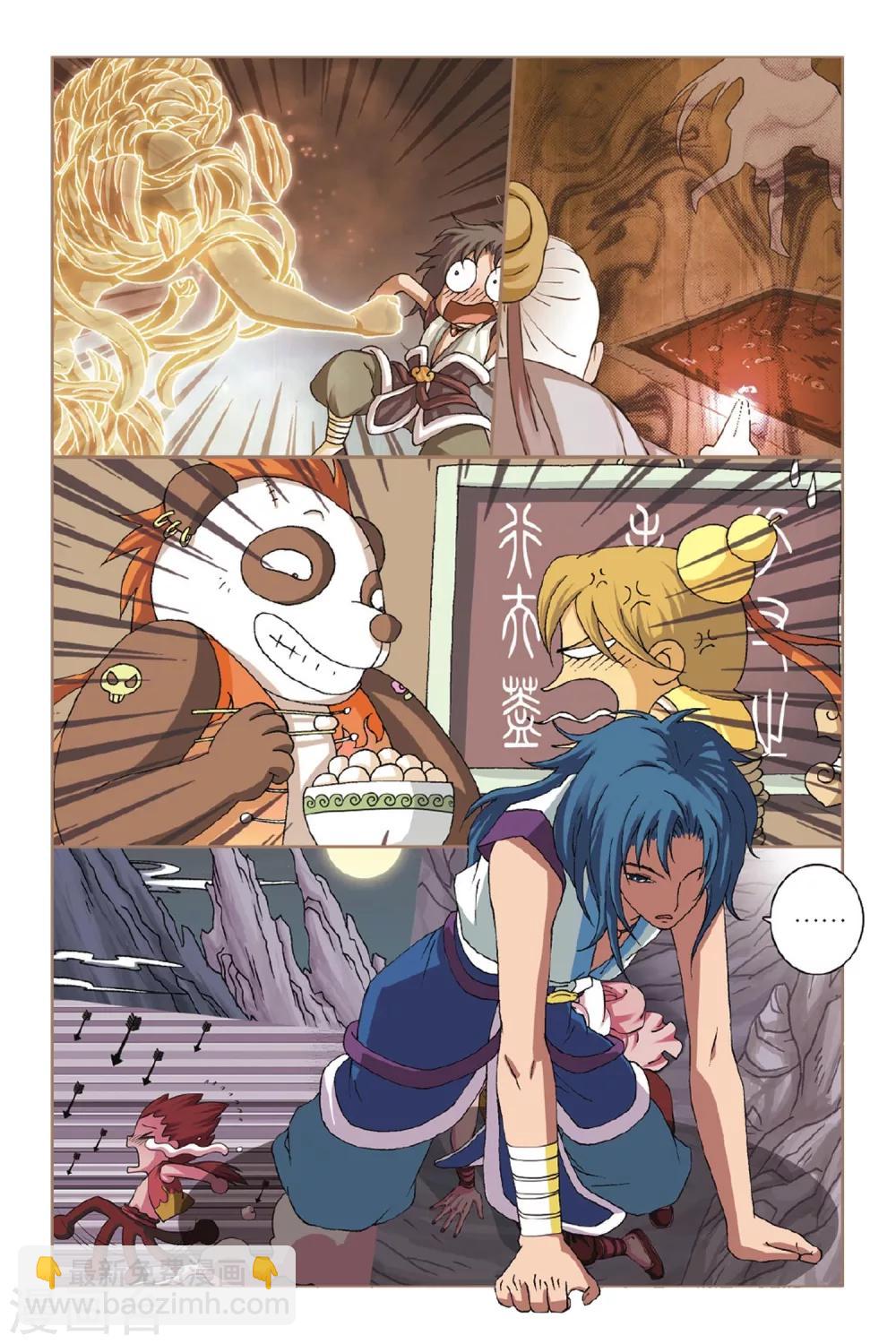 最终话 出发！-第49话