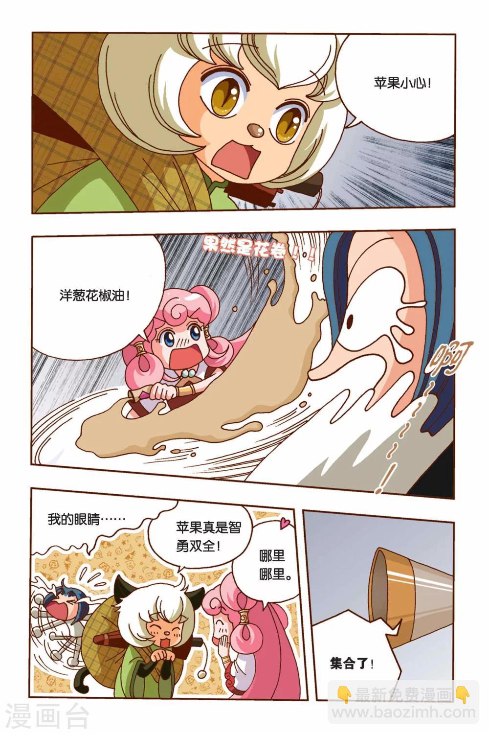 第9话 花神的测试-第9话