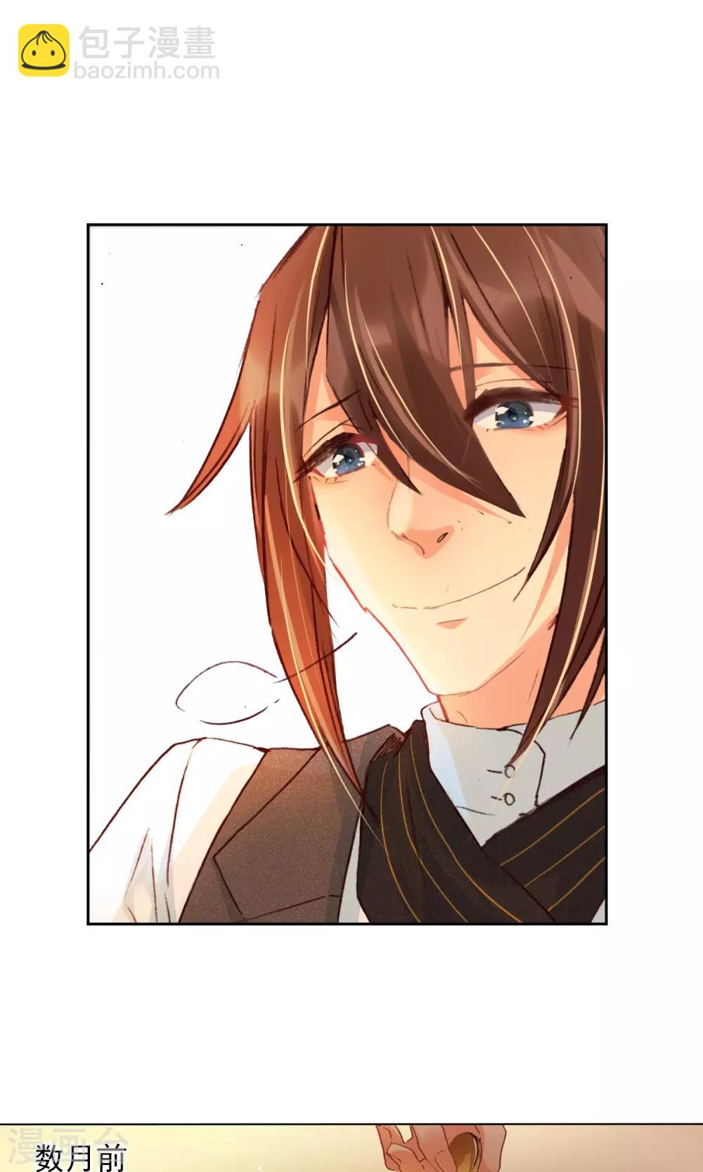 第12话 新品茉莉花-第13话