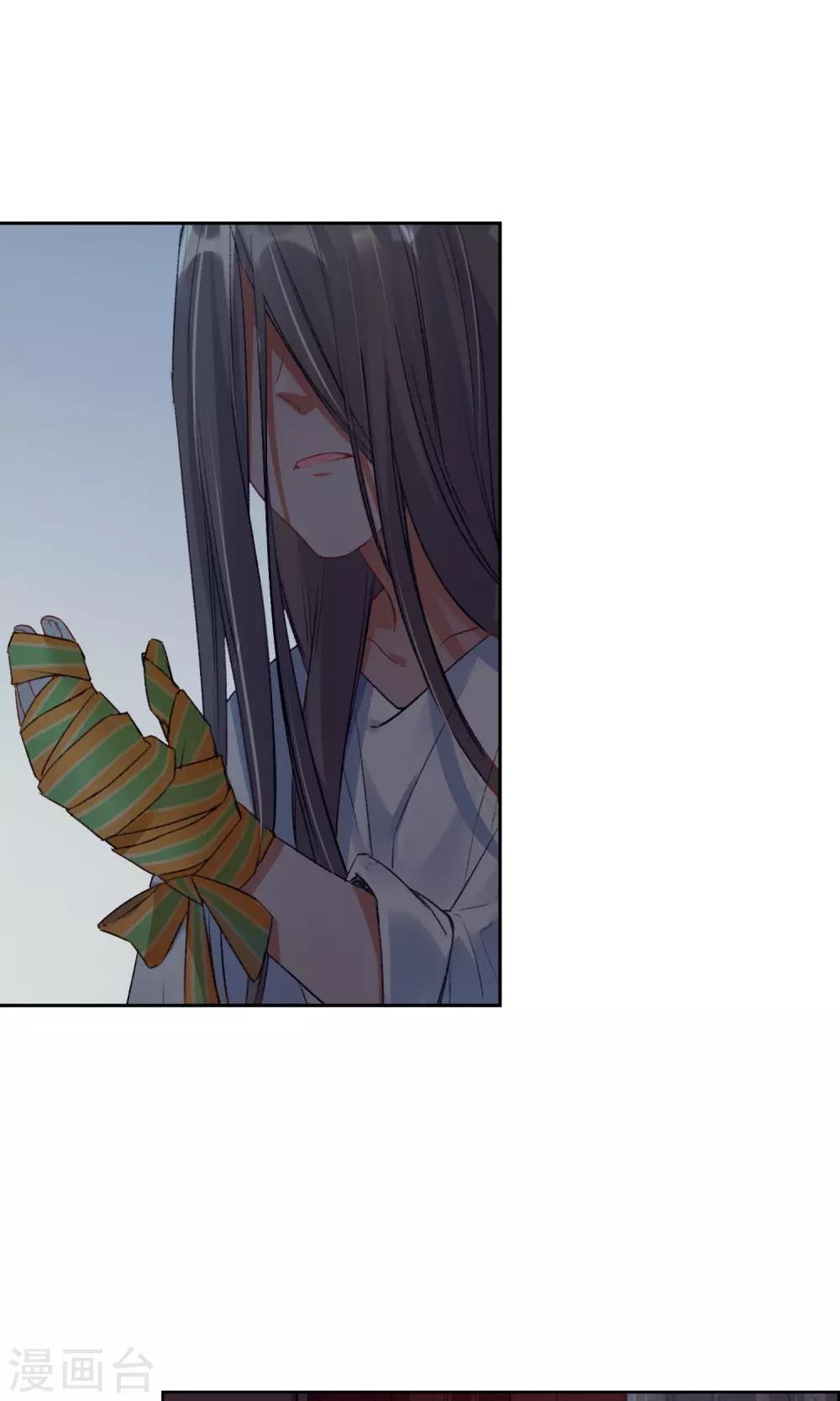 第18话 伪装-第19话