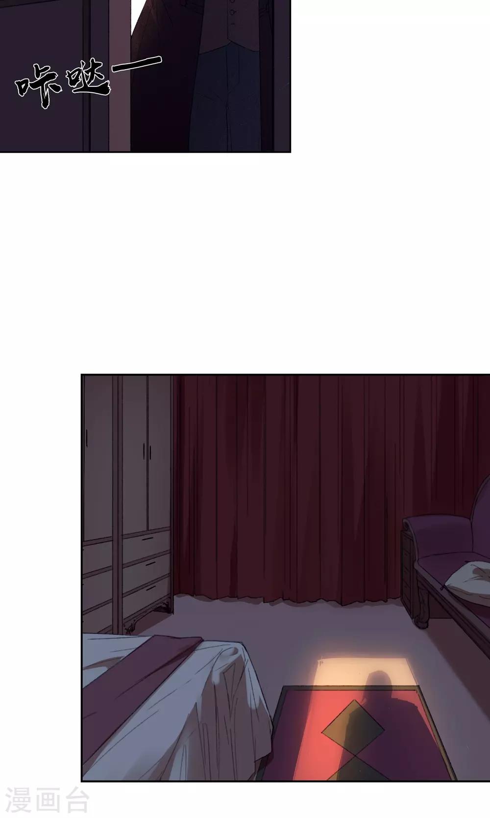 第18话 伪装-第19话