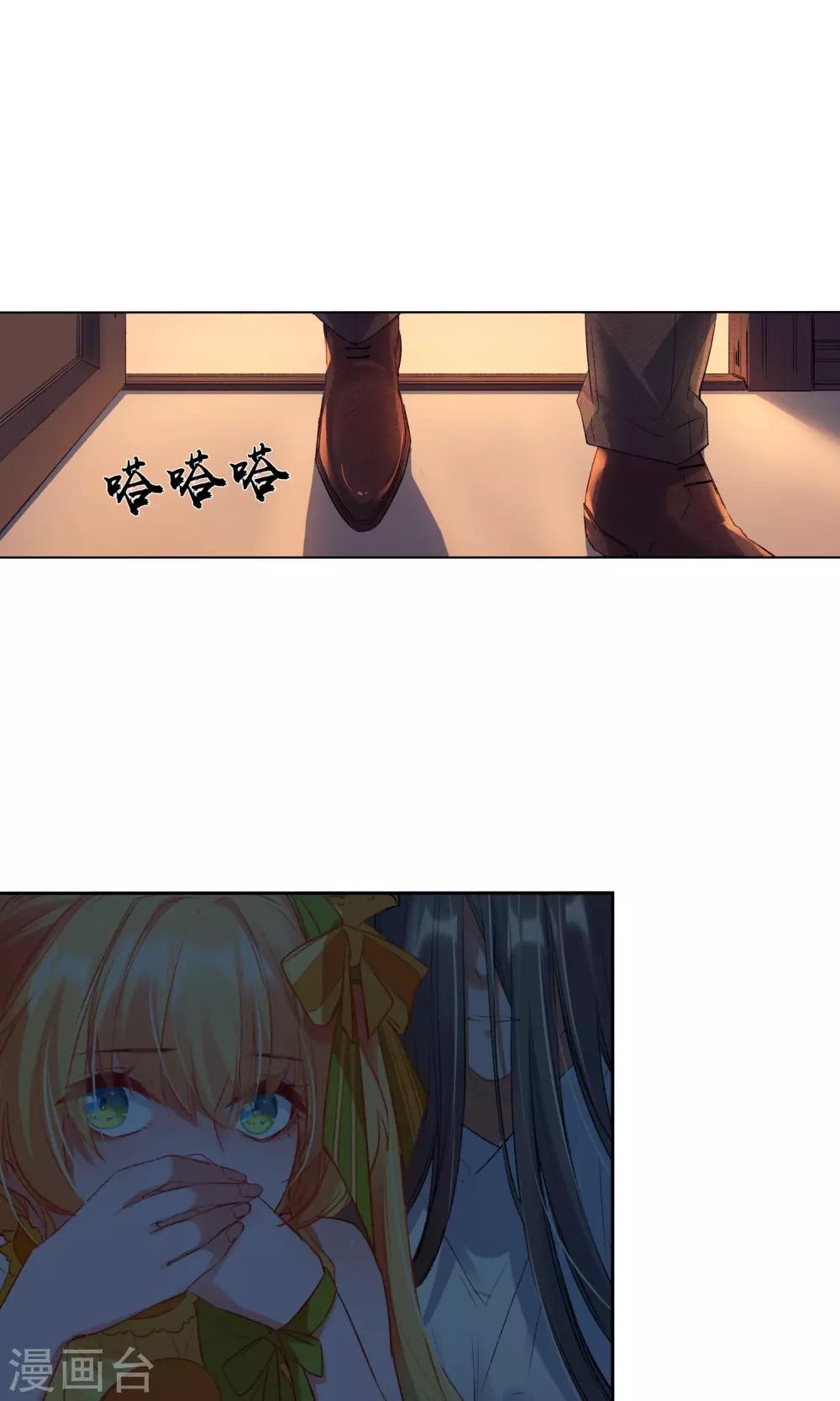 第18话 伪装-第19话