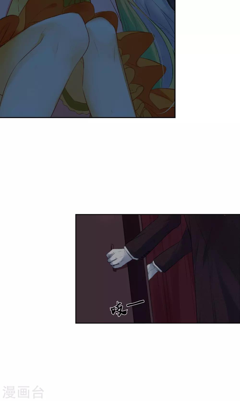 第18话 伪装-第19话