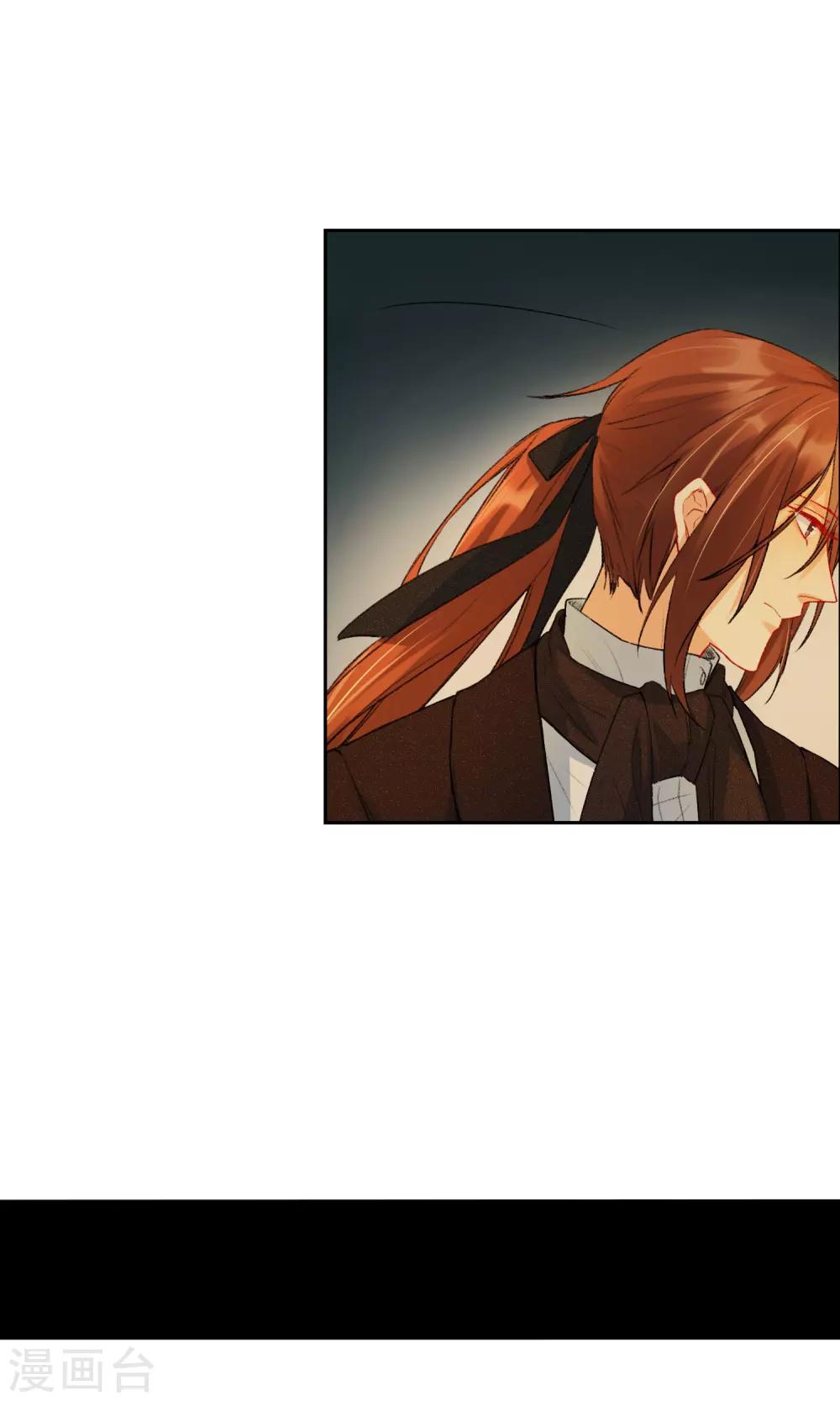 第18话 伪装-第19话