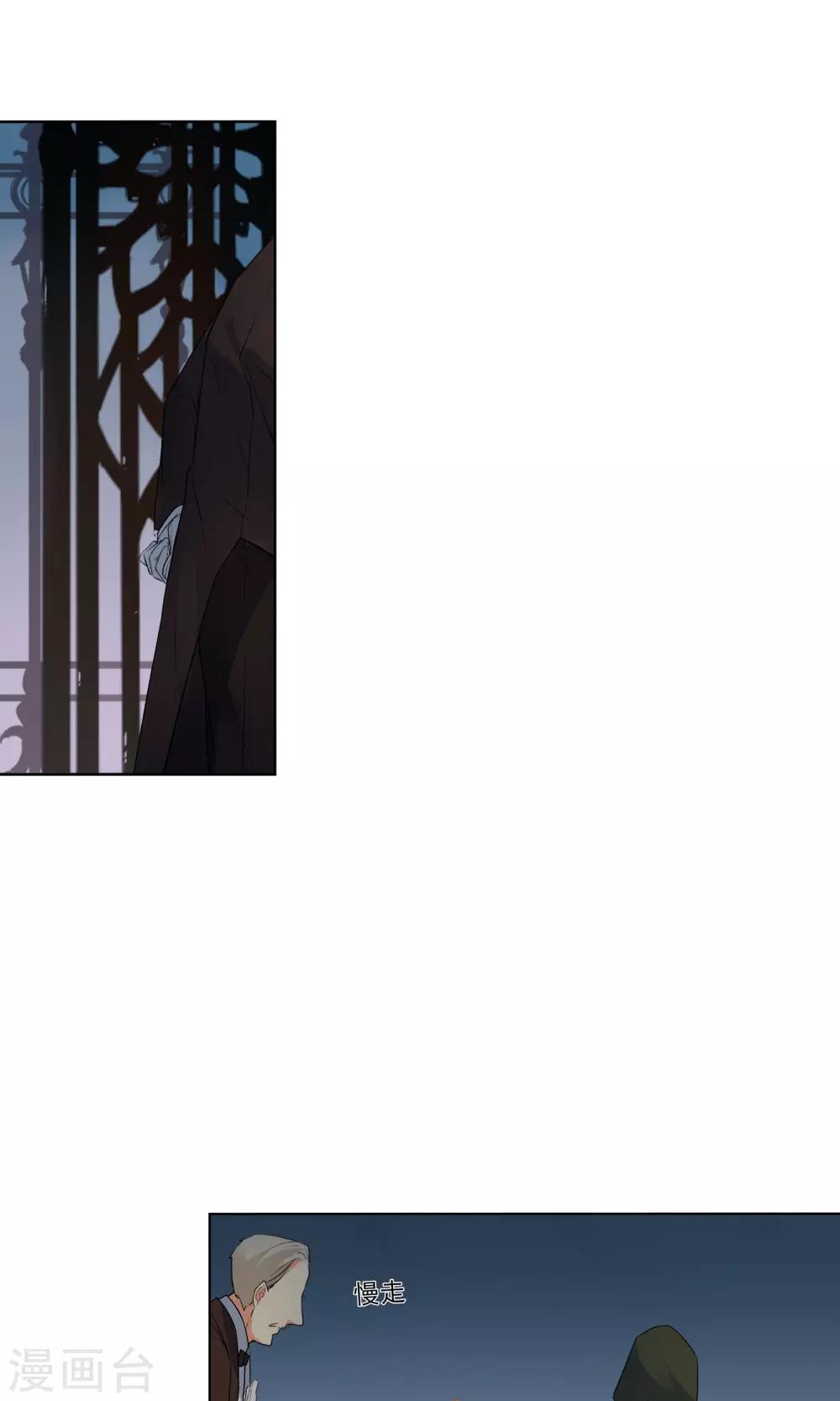 第18话 伪装-第19话