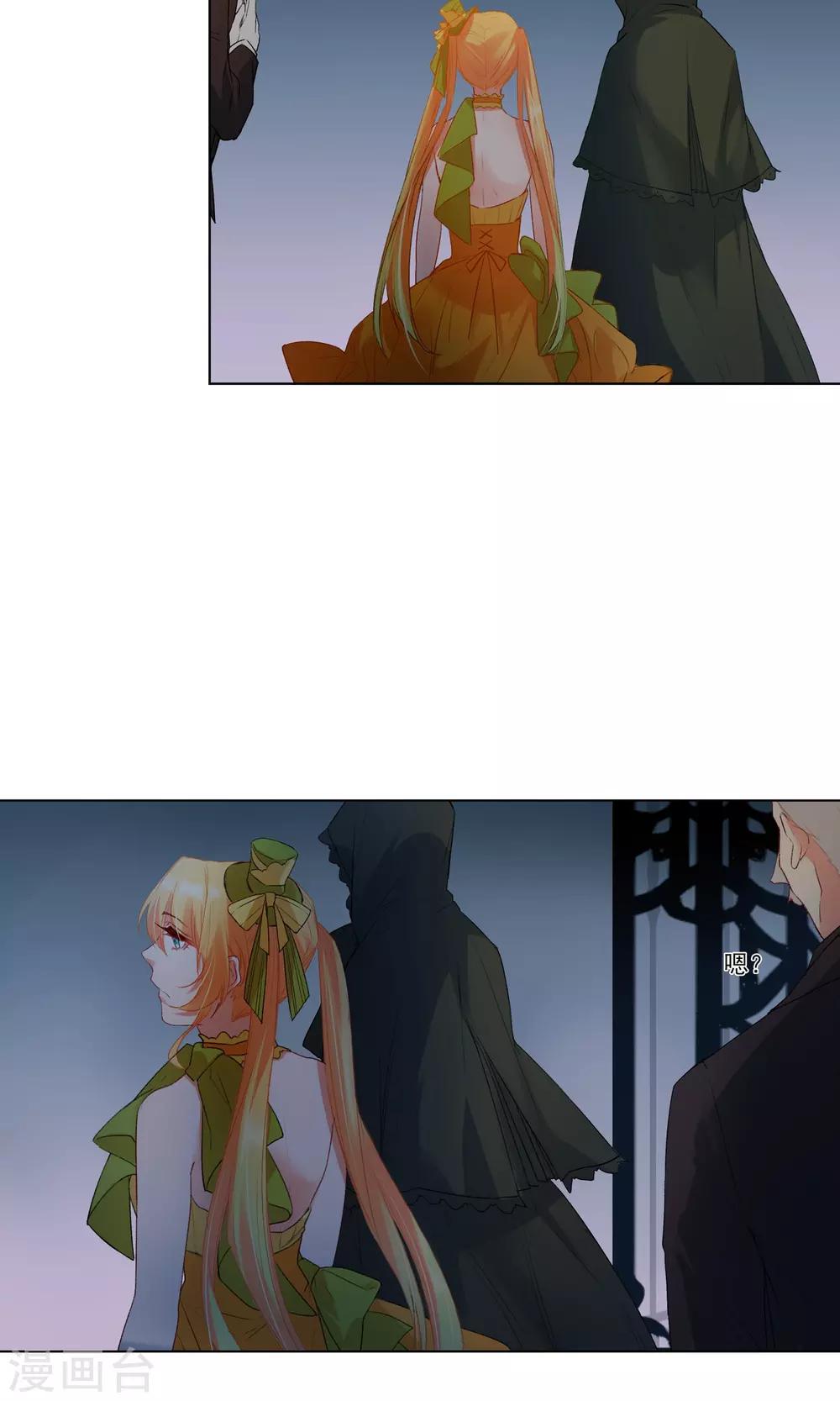 第18话 伪装-第19话