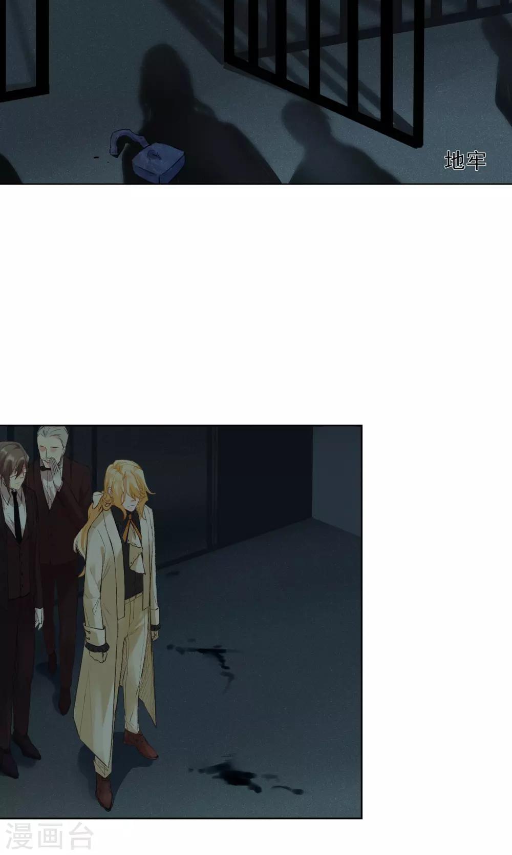 第18话 伪装-第19话