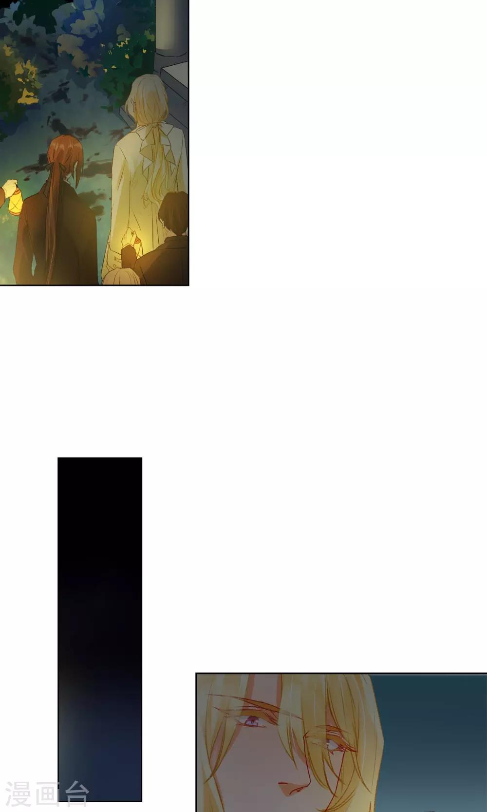 第18话 伪装-第19话