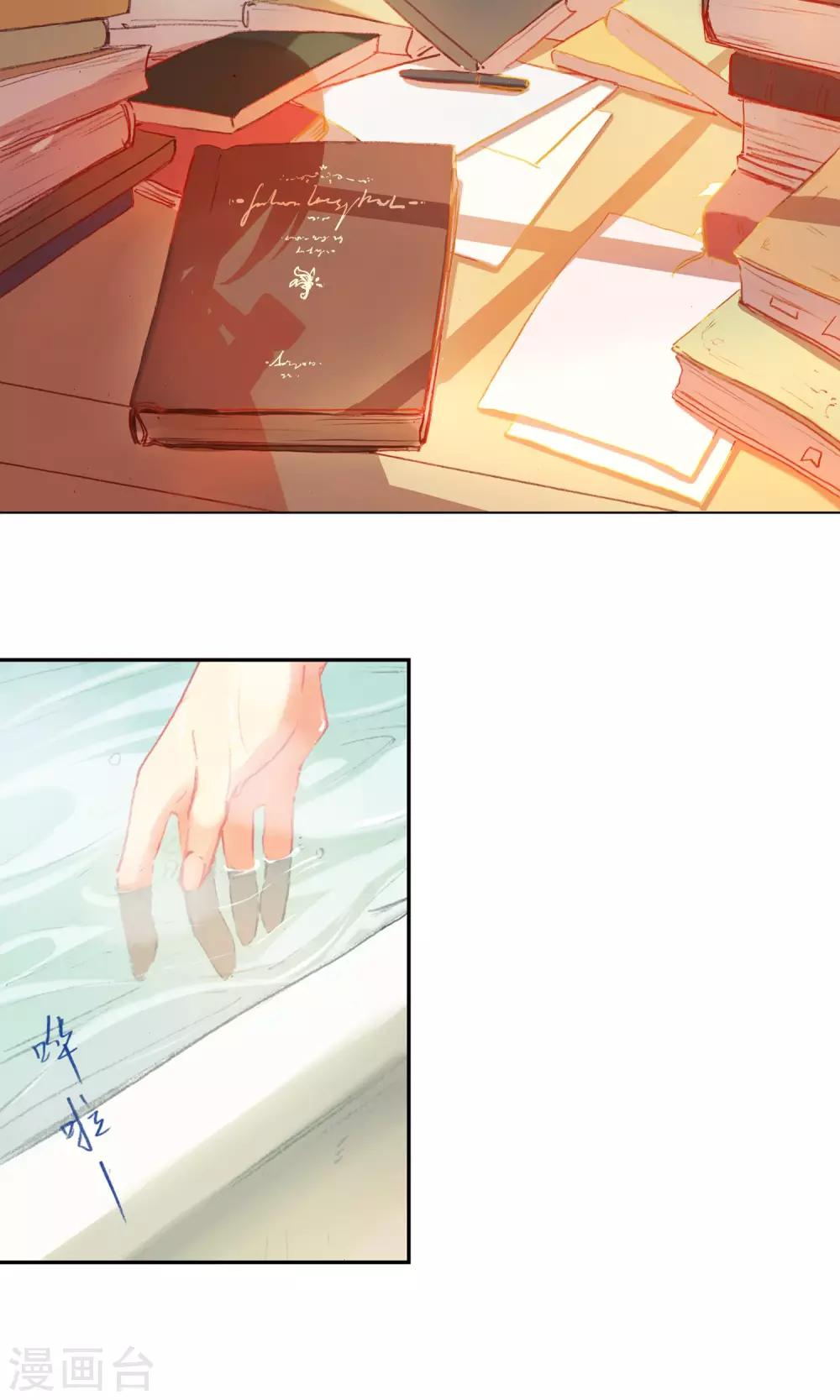 第2话 生日快乐，艾莉丝-第3话