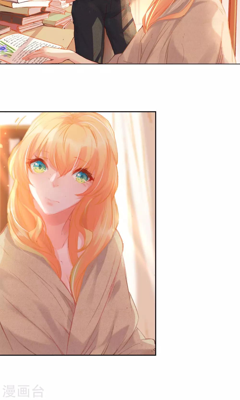 第2话 生日快乐，艾莉丝-第3话