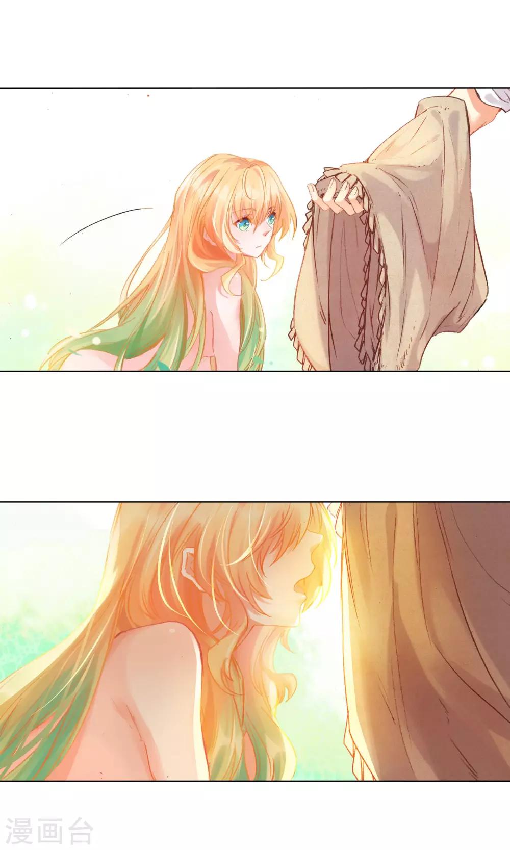 第2话 生日快乐，艾莉丝-第3话