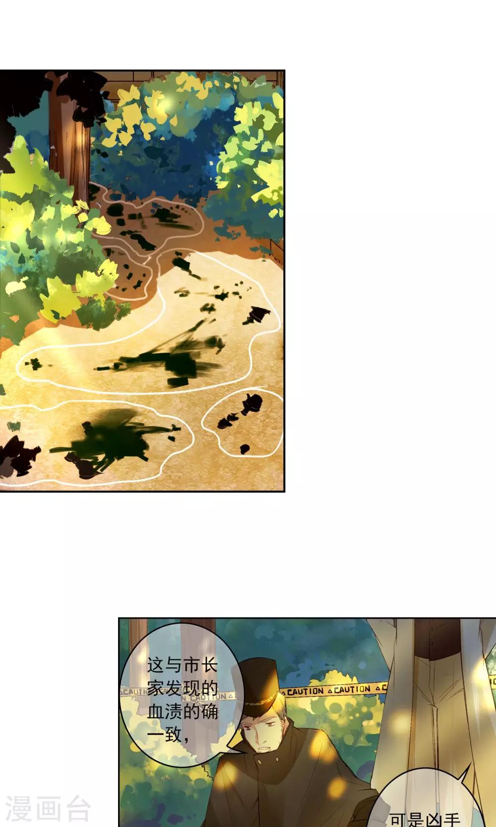 第20话 暂时离开-第21话