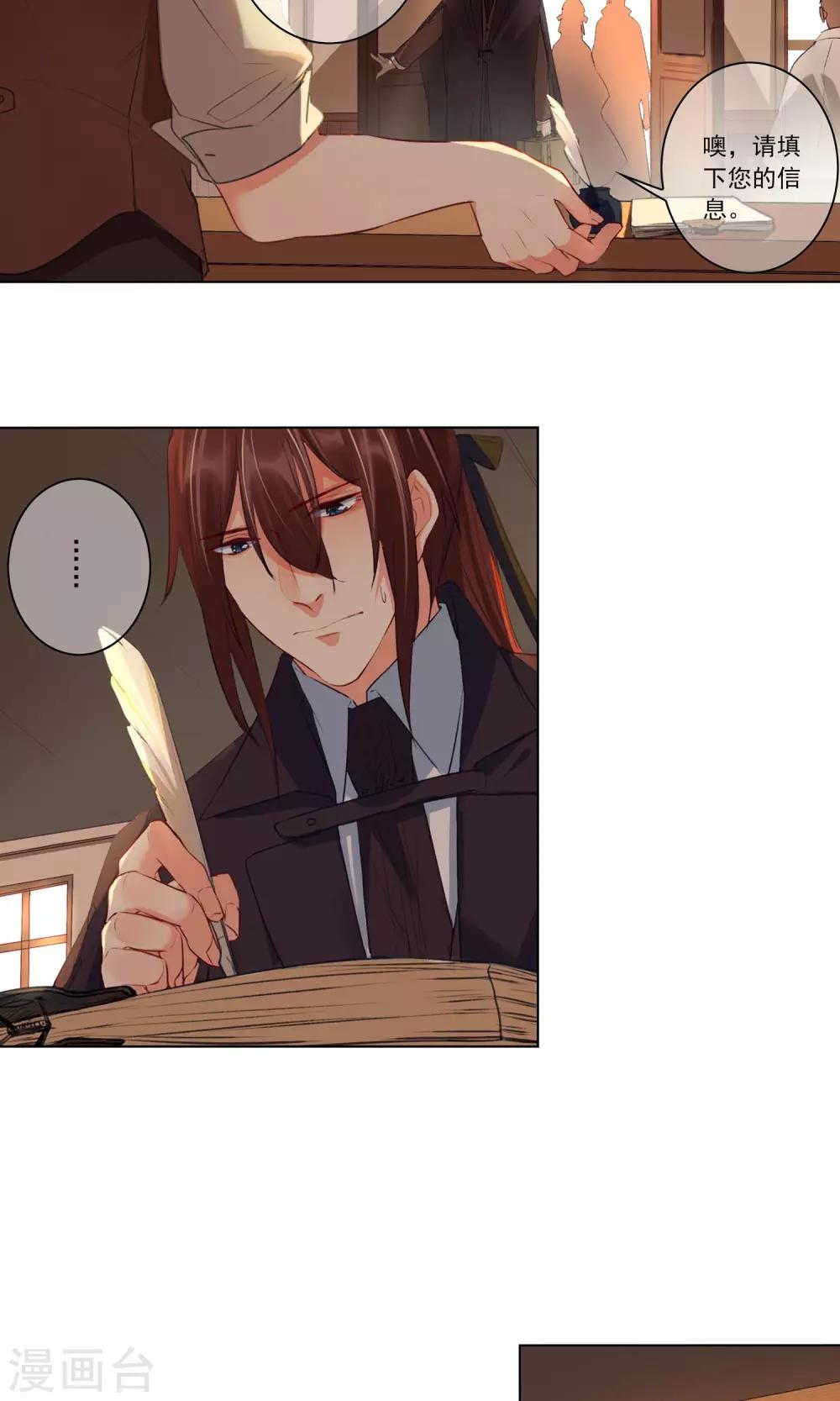 第20话 暂时离开-第21话