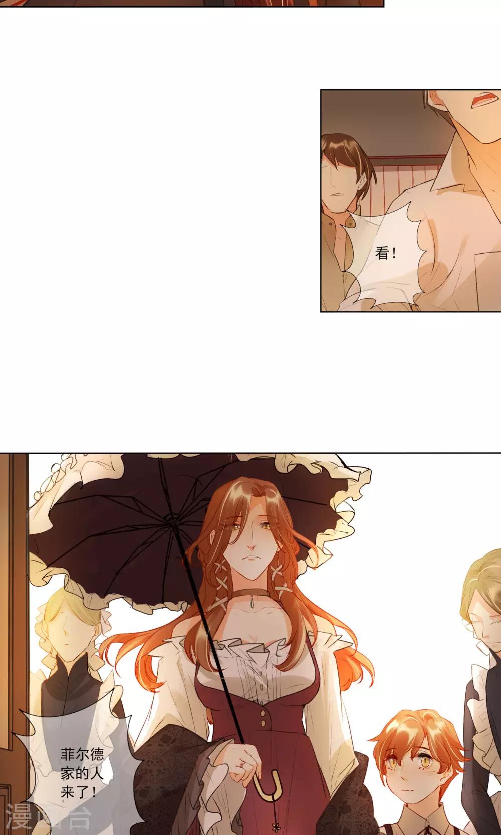 第20话 暂时离开-第21话