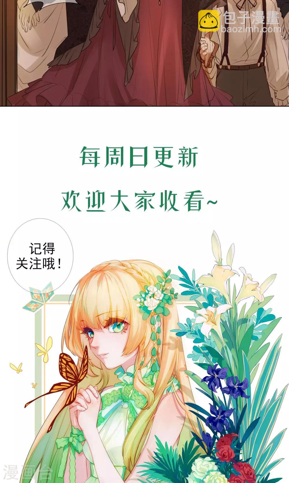 第20话 暂时离开-第21话