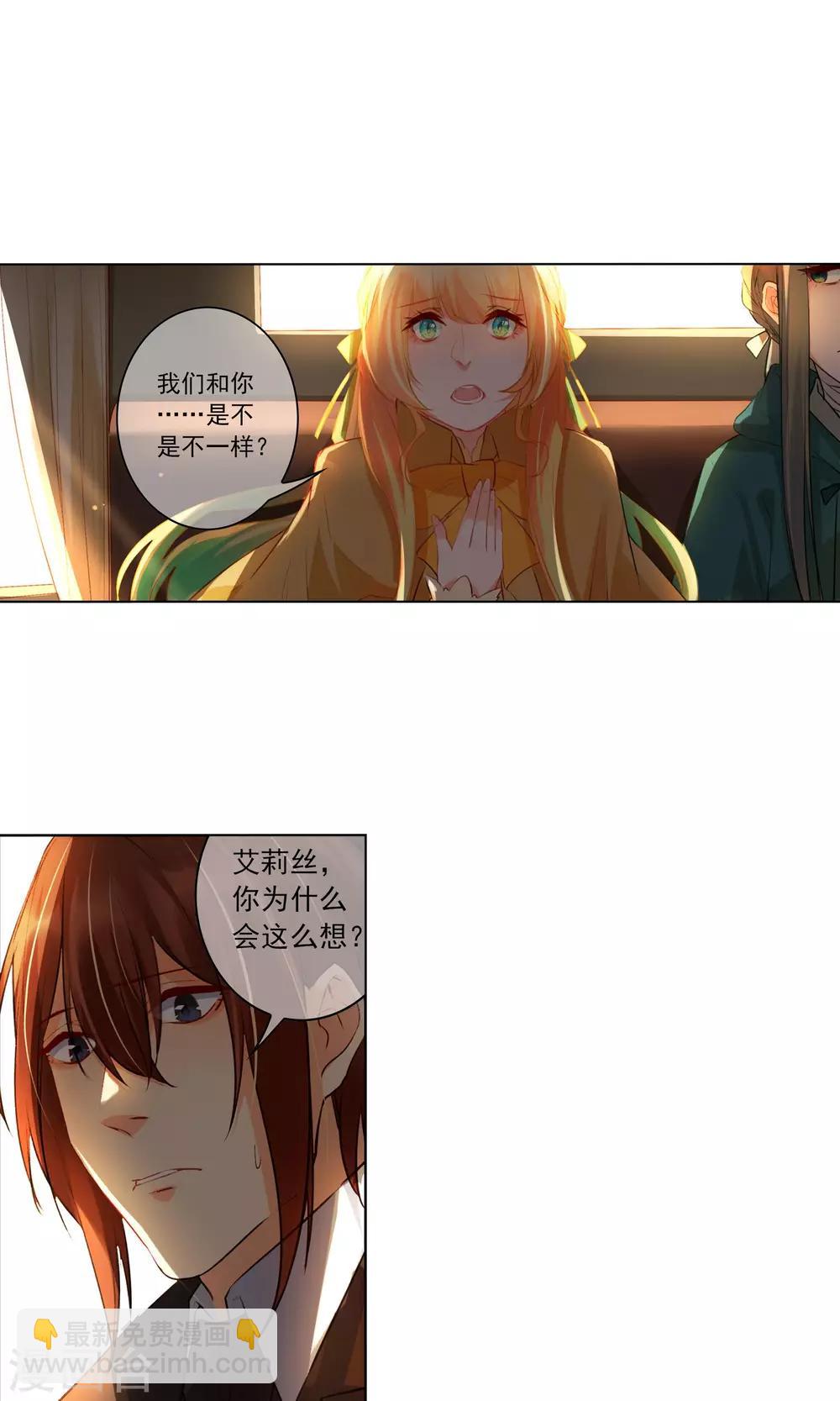 第20话 暂时离开-第21话