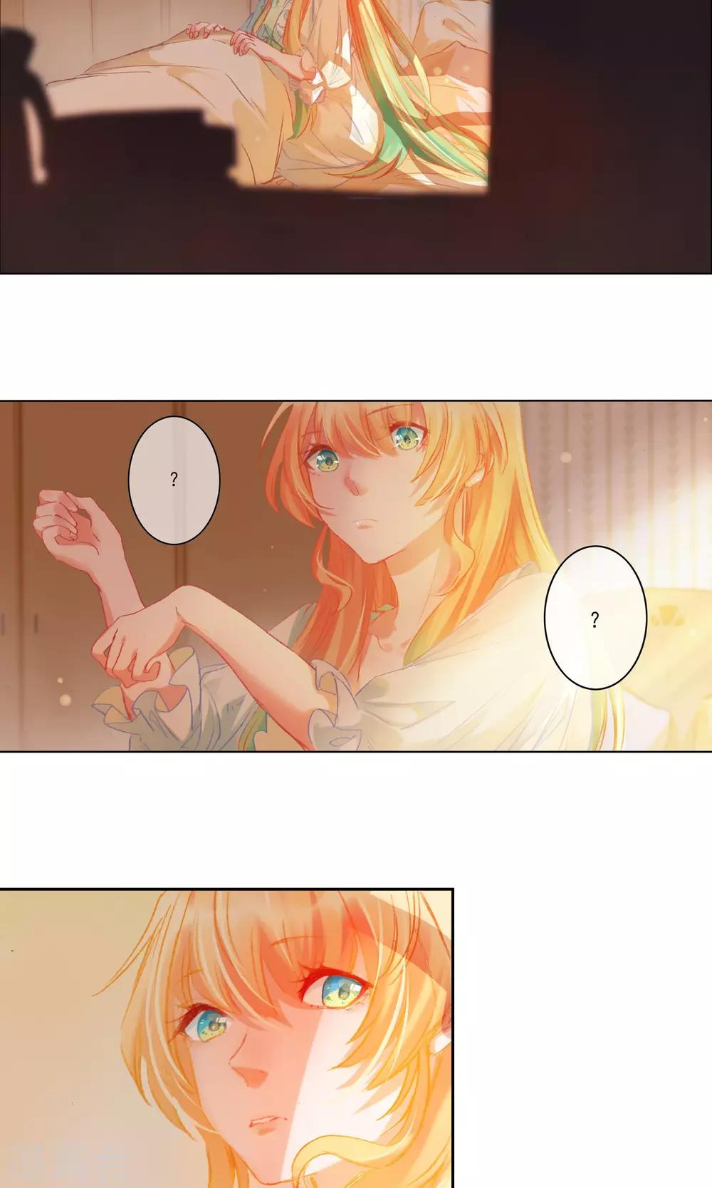 第4话 叔叔的笔记-第5话