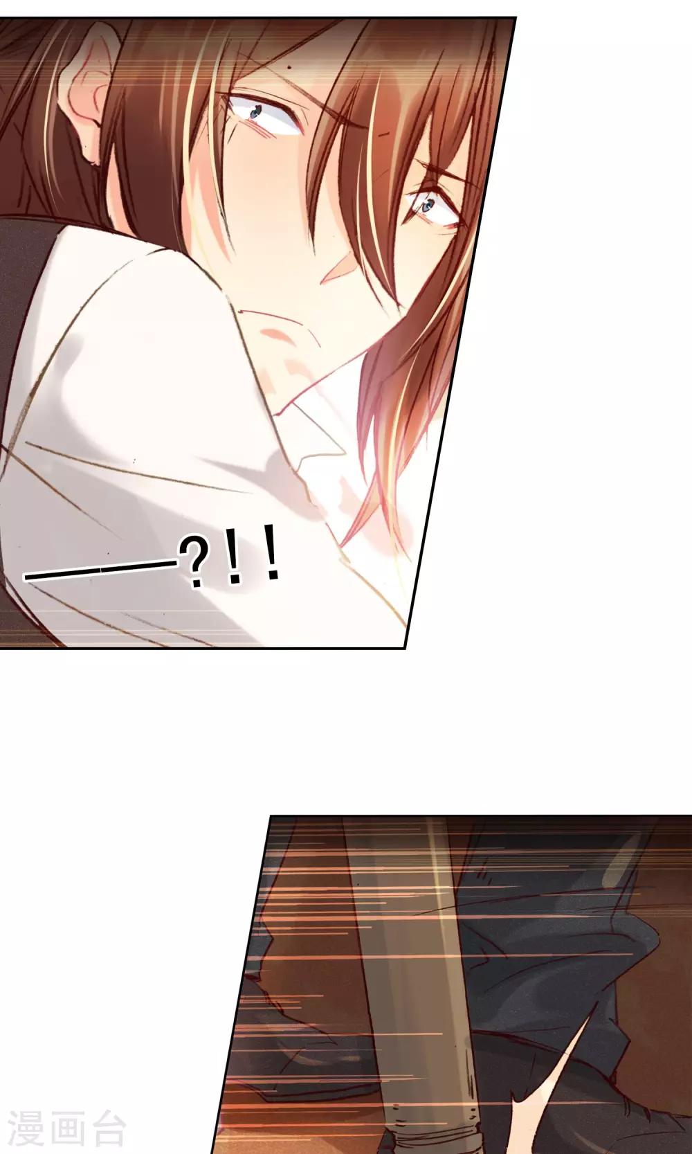 第4话 叔叔的笔记-第5话