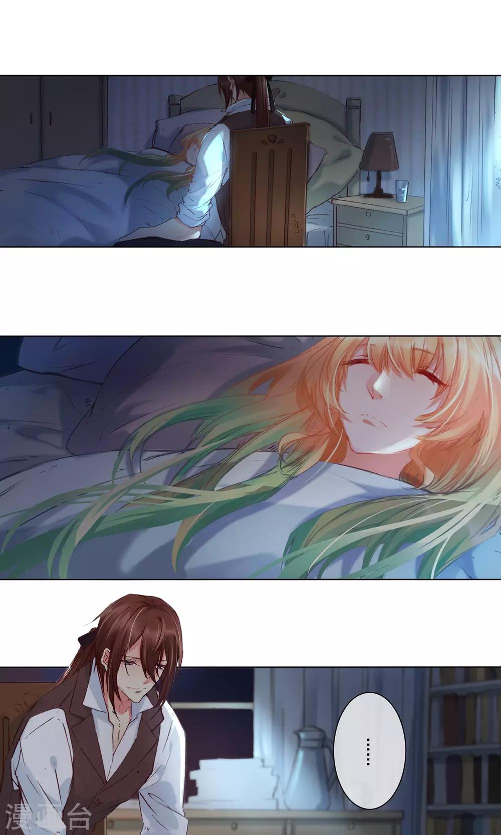 第4话 叔叔的笔记-第5话