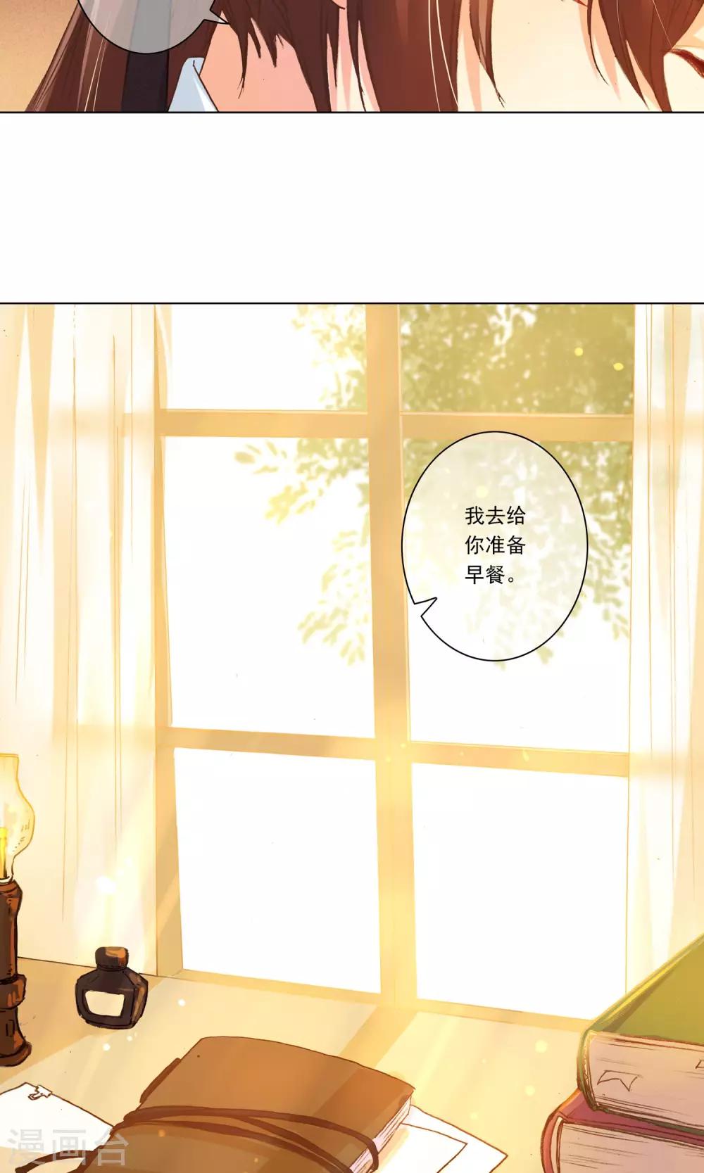 第4话 叔叔的笔记-第5话