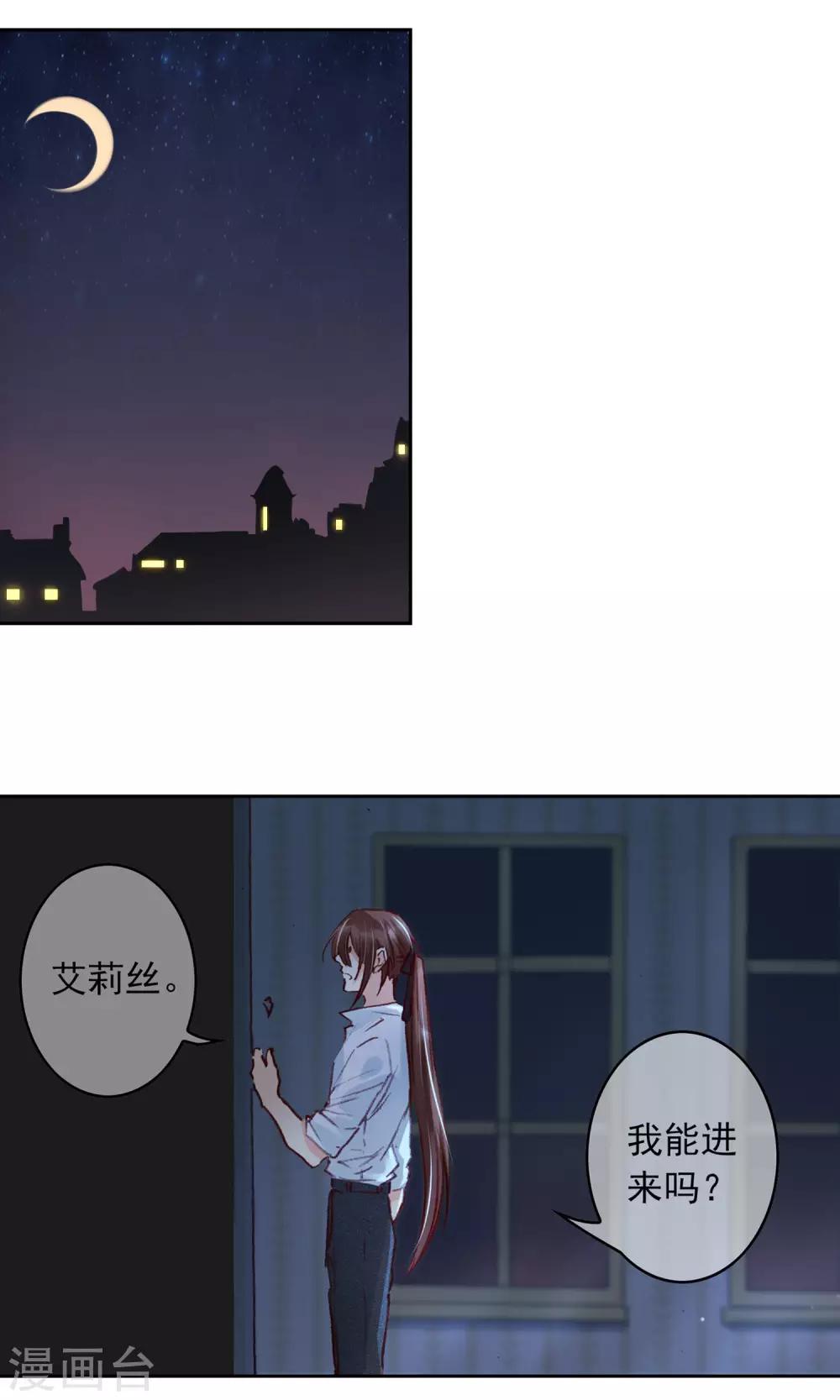 第6话 营养剂-第7话