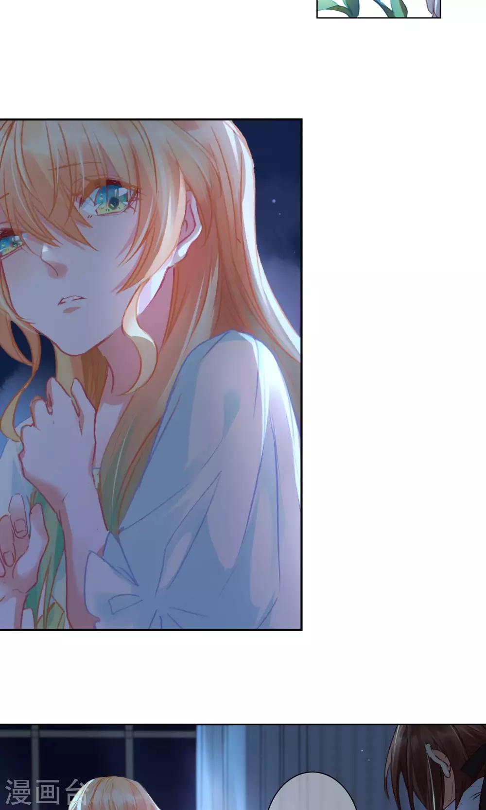 第6话 营养剂-第7话