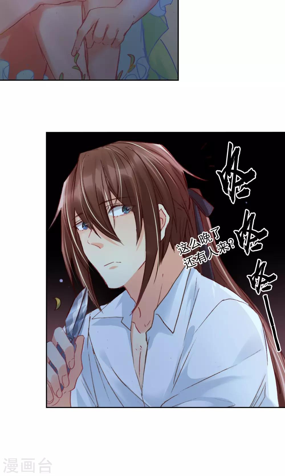 第6话 营养剂-第7话