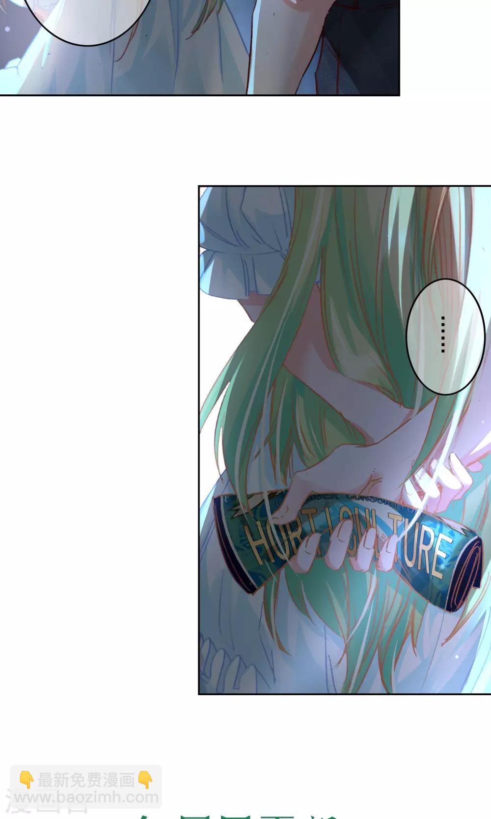 第6话 营养剂-第7话