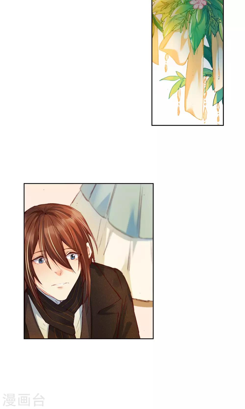 第8话 艾莉丝别乱跑-第9话