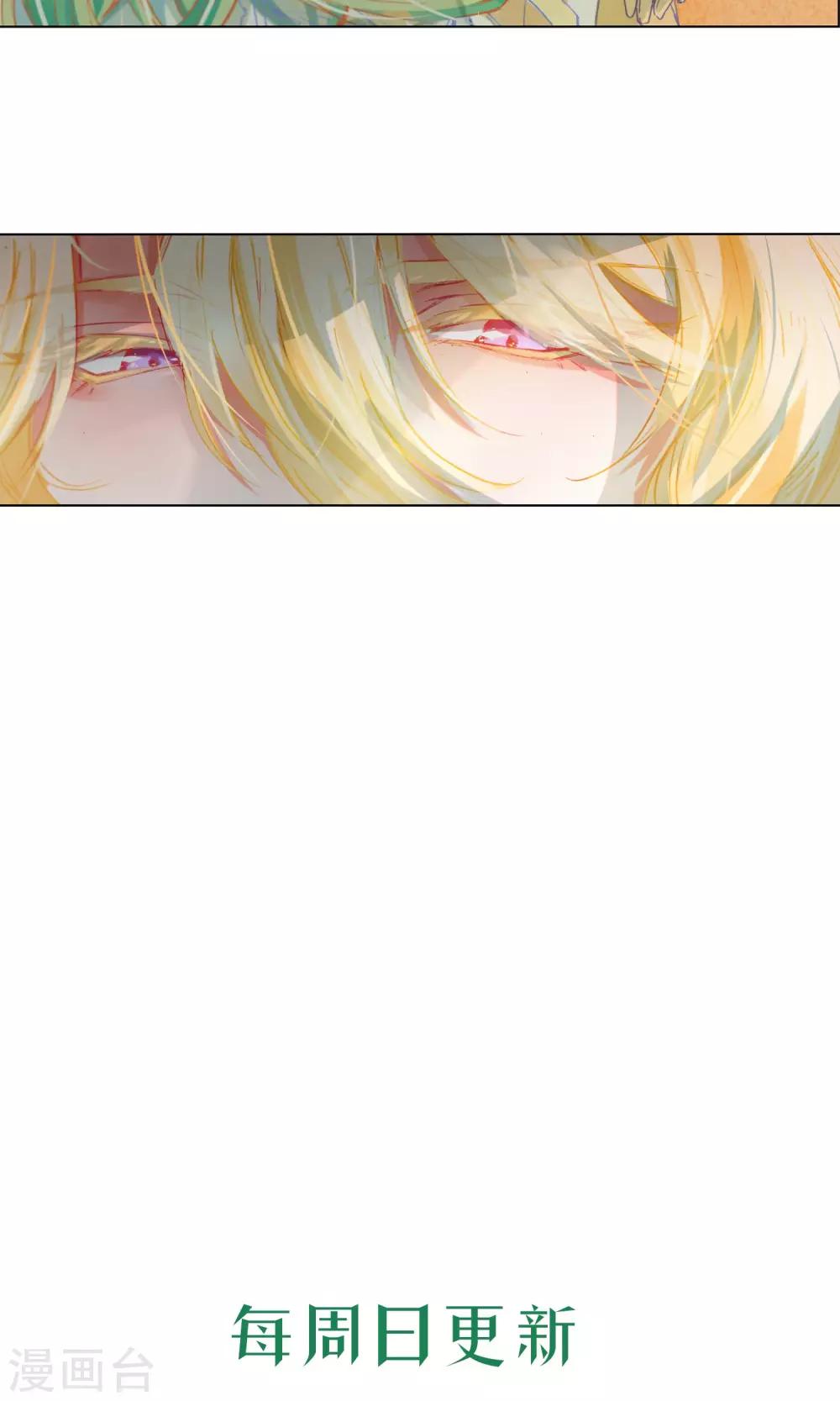 第8话 艾莉丝别乱跑-第9话