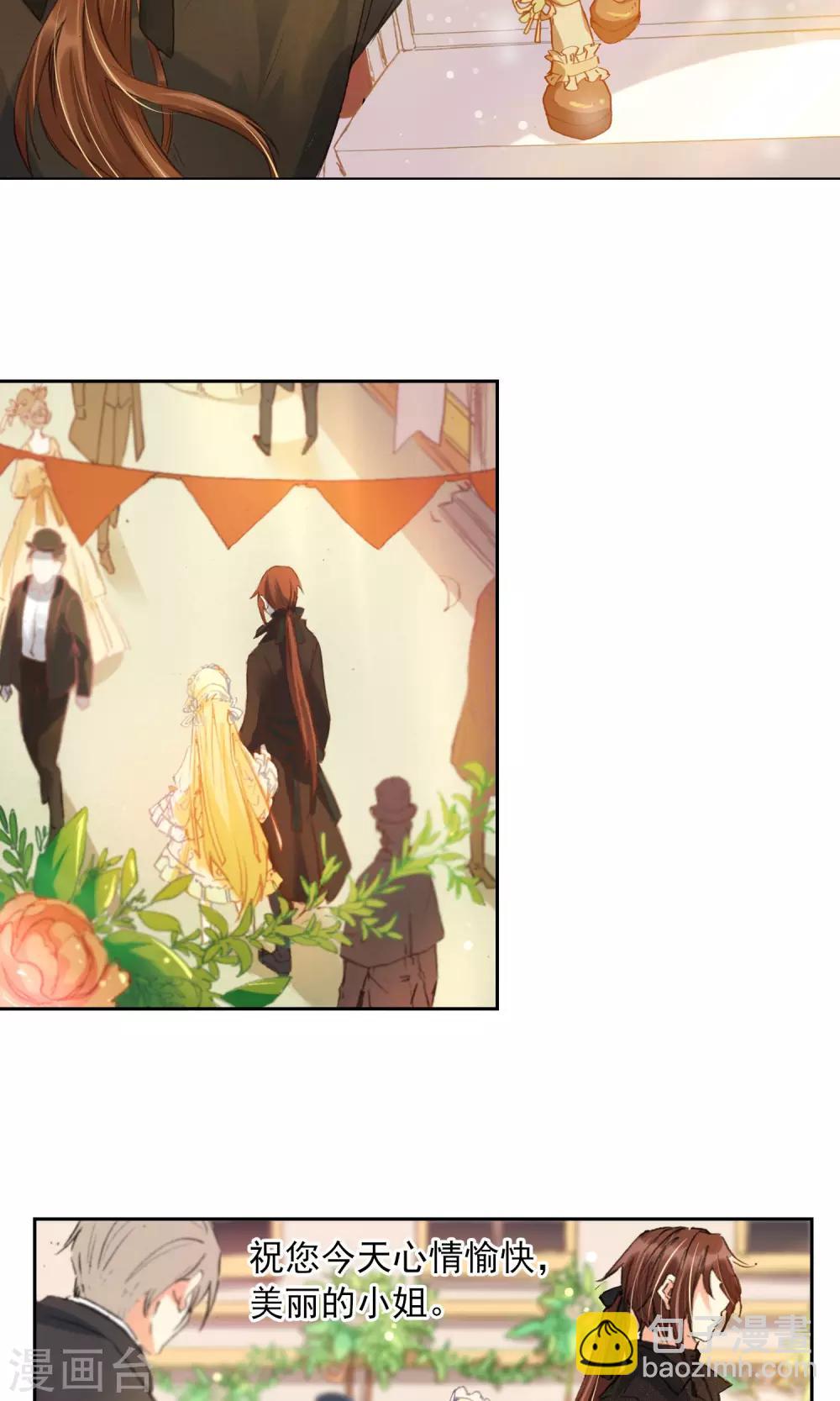 第8话 艾莉丝别乱跑-第9话