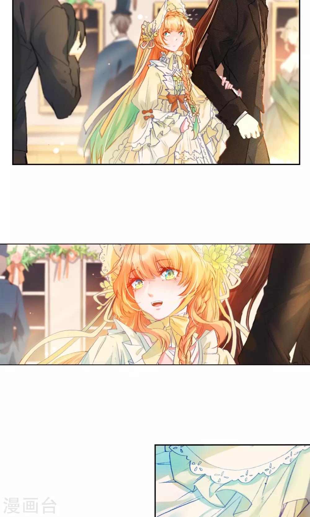 第8话 艾莉丝别乱跑-第9话