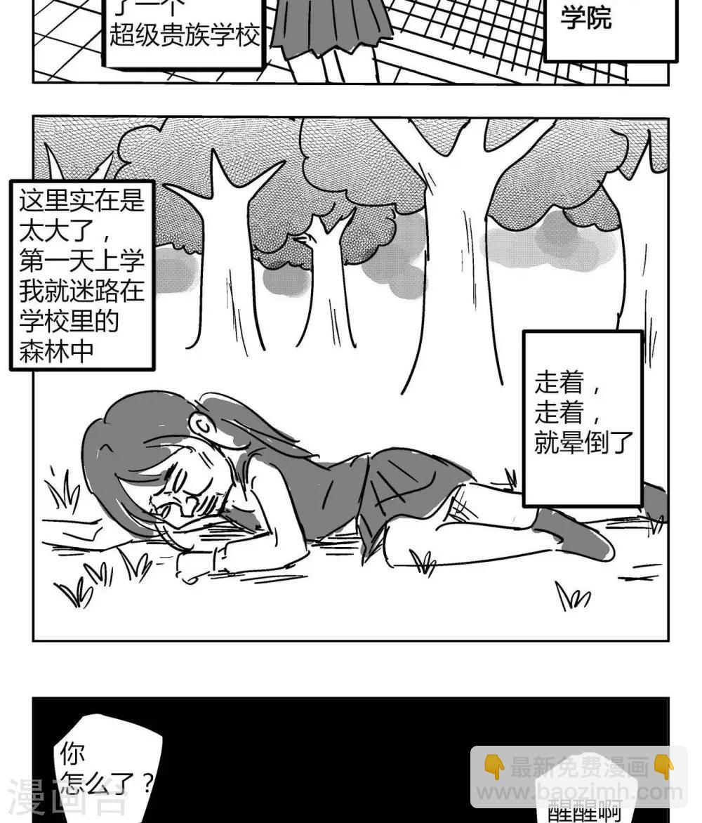 第1话  花开的入学！-第1话