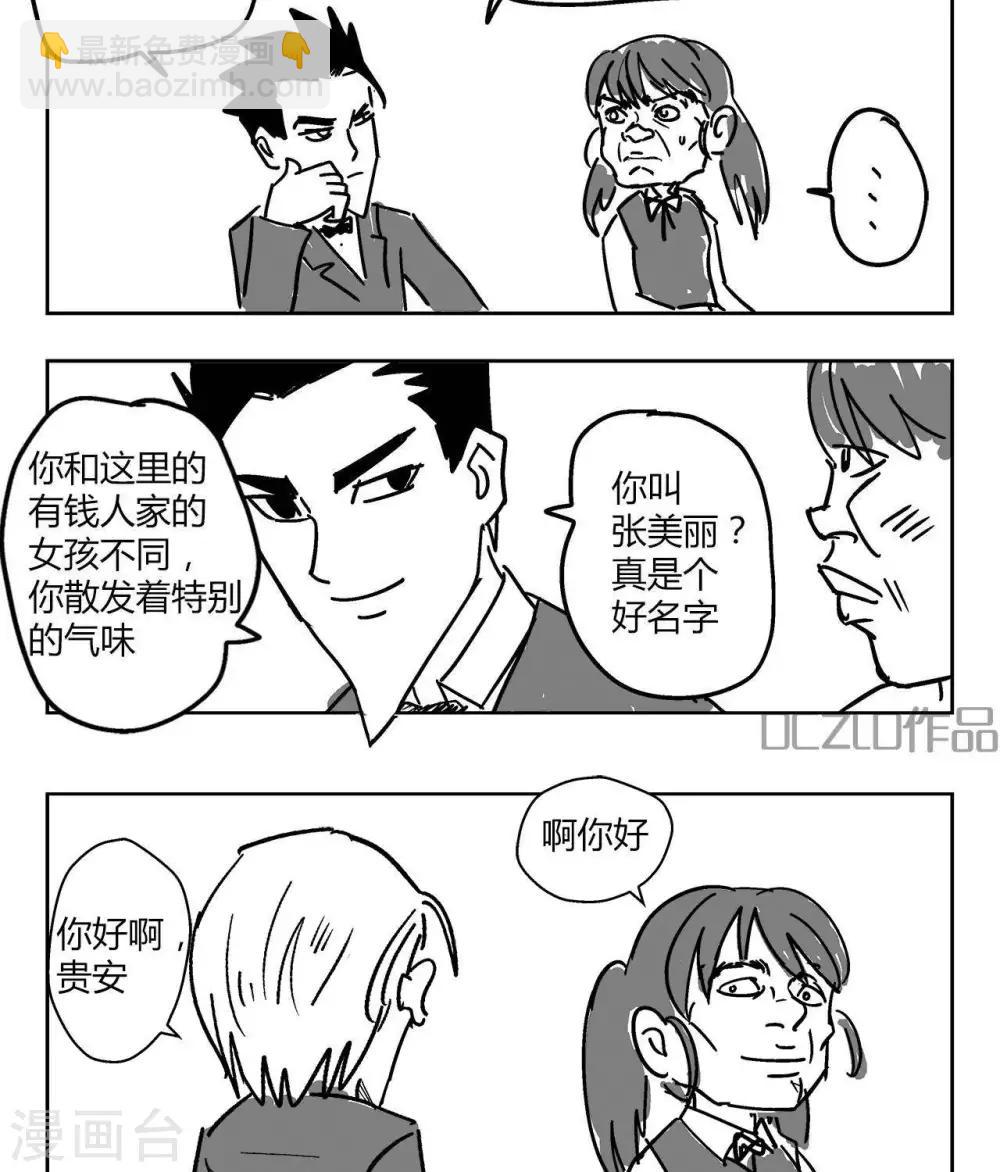 第1话  花开的入学！-第1话