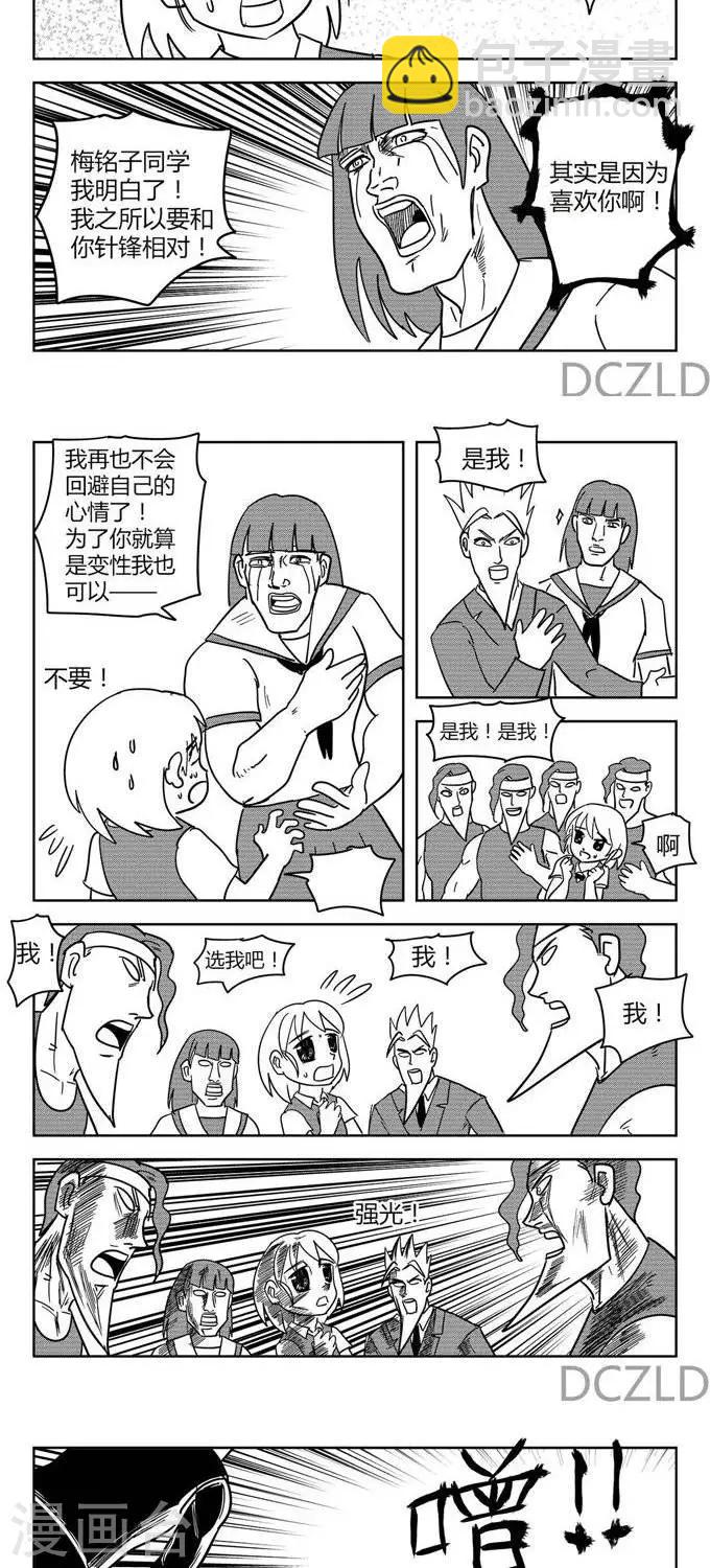 第11话   花开的降临-第11话